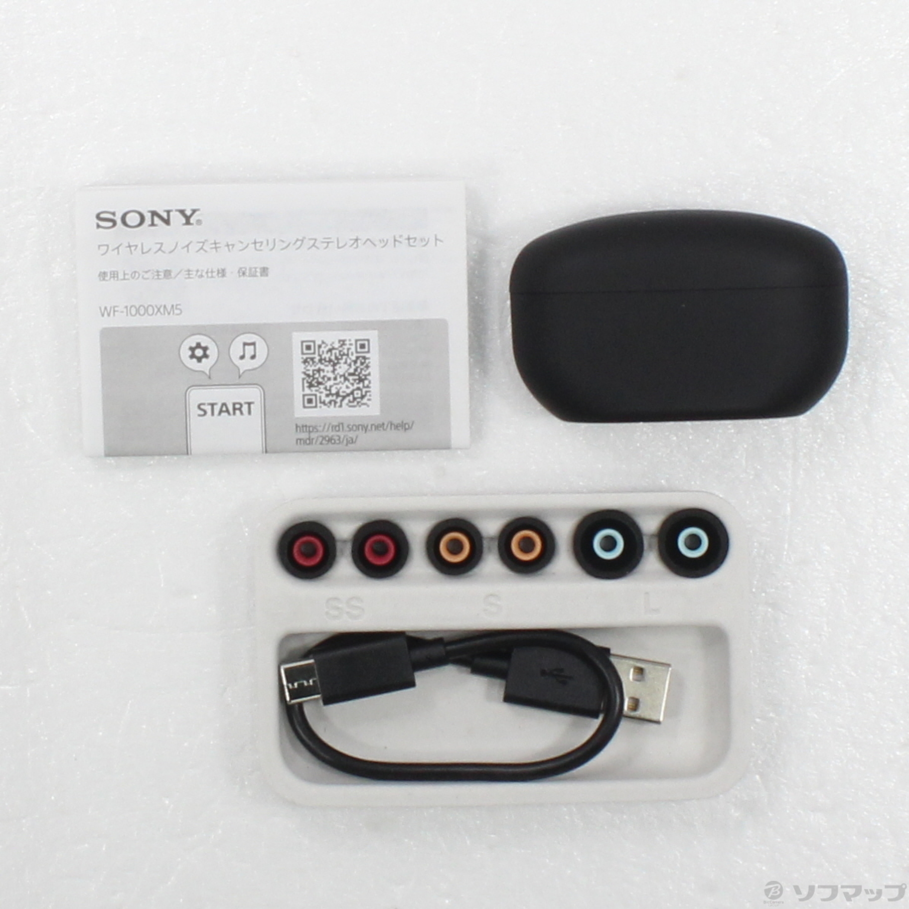 中古】WF-1000XM5 ブラック [2133068462331] - リコレ！|ビックカメラ