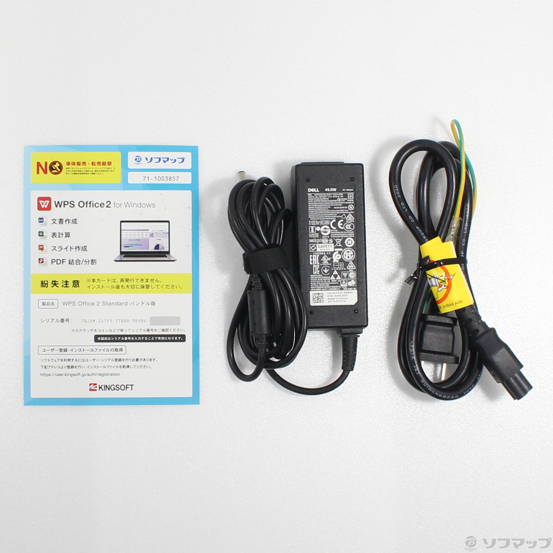 中古】Inspiron 5405 〔Windows 10〕 [2133068462973] - 法人専用 