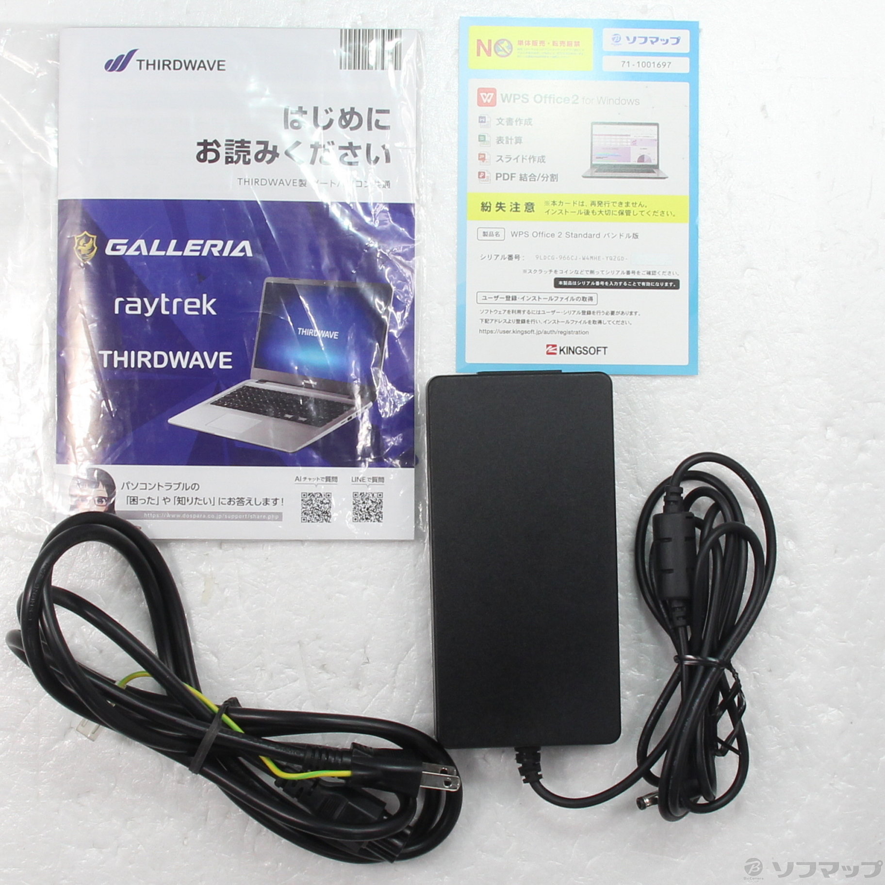 中古】GALLERIA GR2060RGF-T 〔Windows 10〕 [2133068489390] - 法人