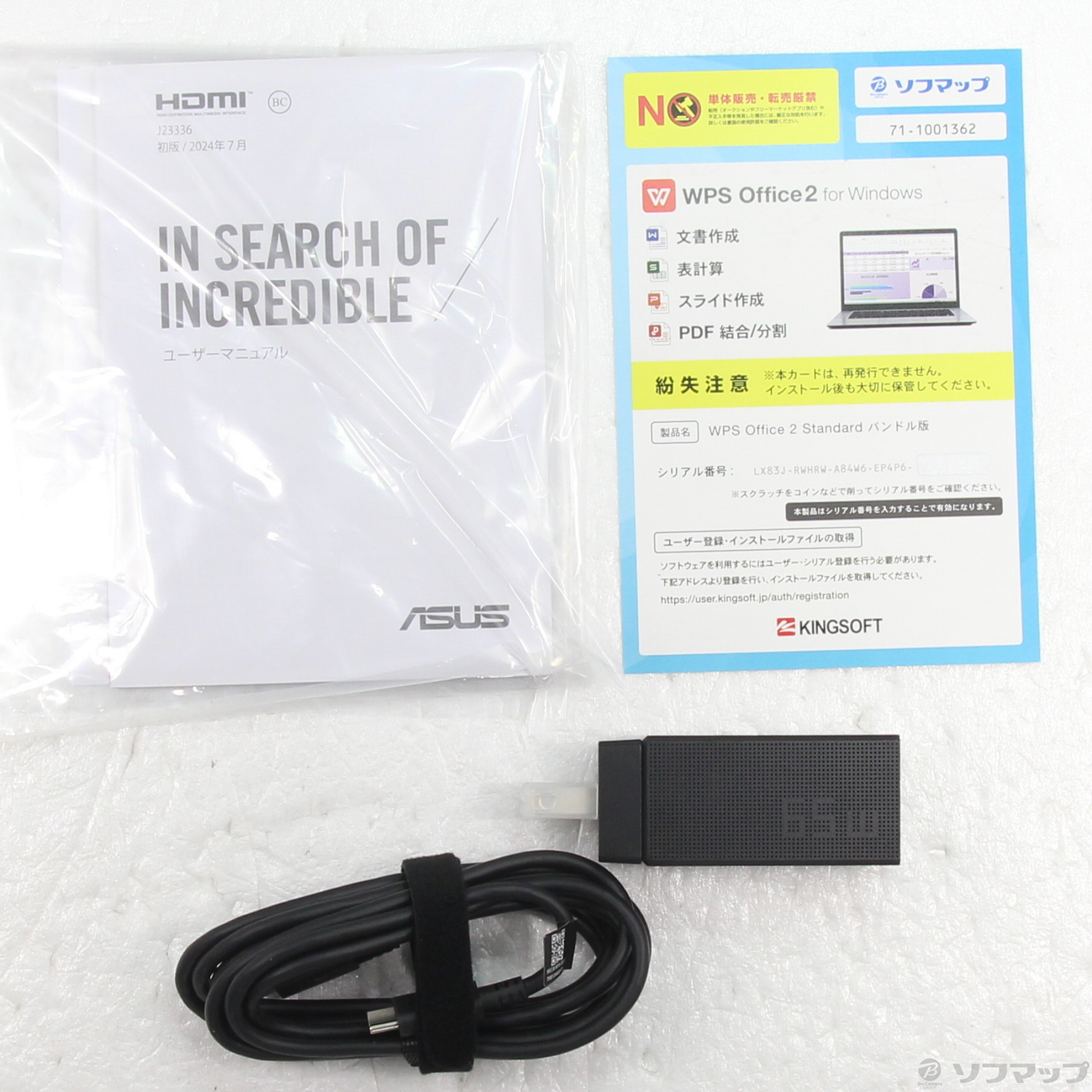 �k�W���i�l Zenbook S 14 UX5406SA UX5406SA-TU7321WH �X�J���W�i�r�A���z���C�g