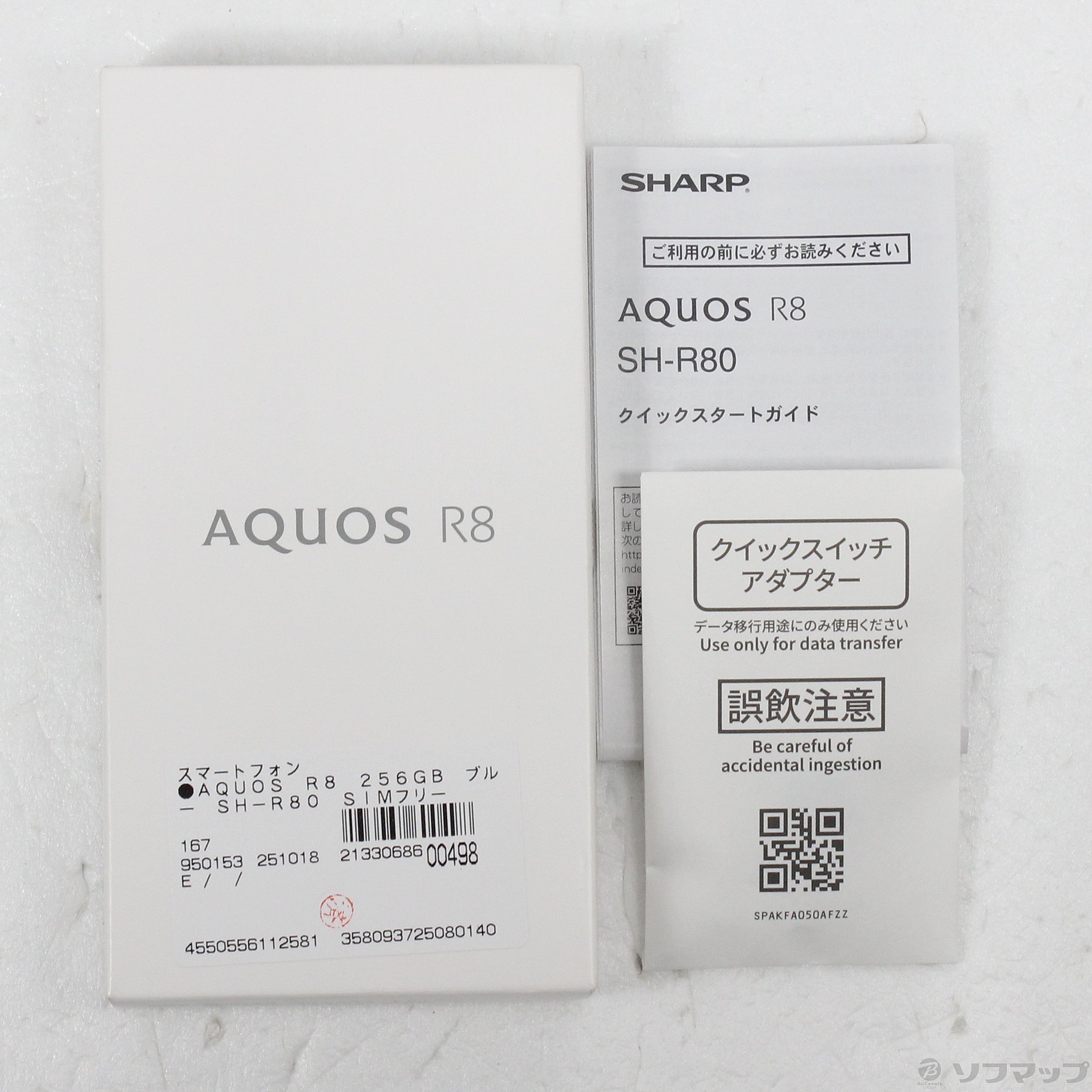 AQUOS R8 SIM�t���[ [�u���[]�̐��i�摜5