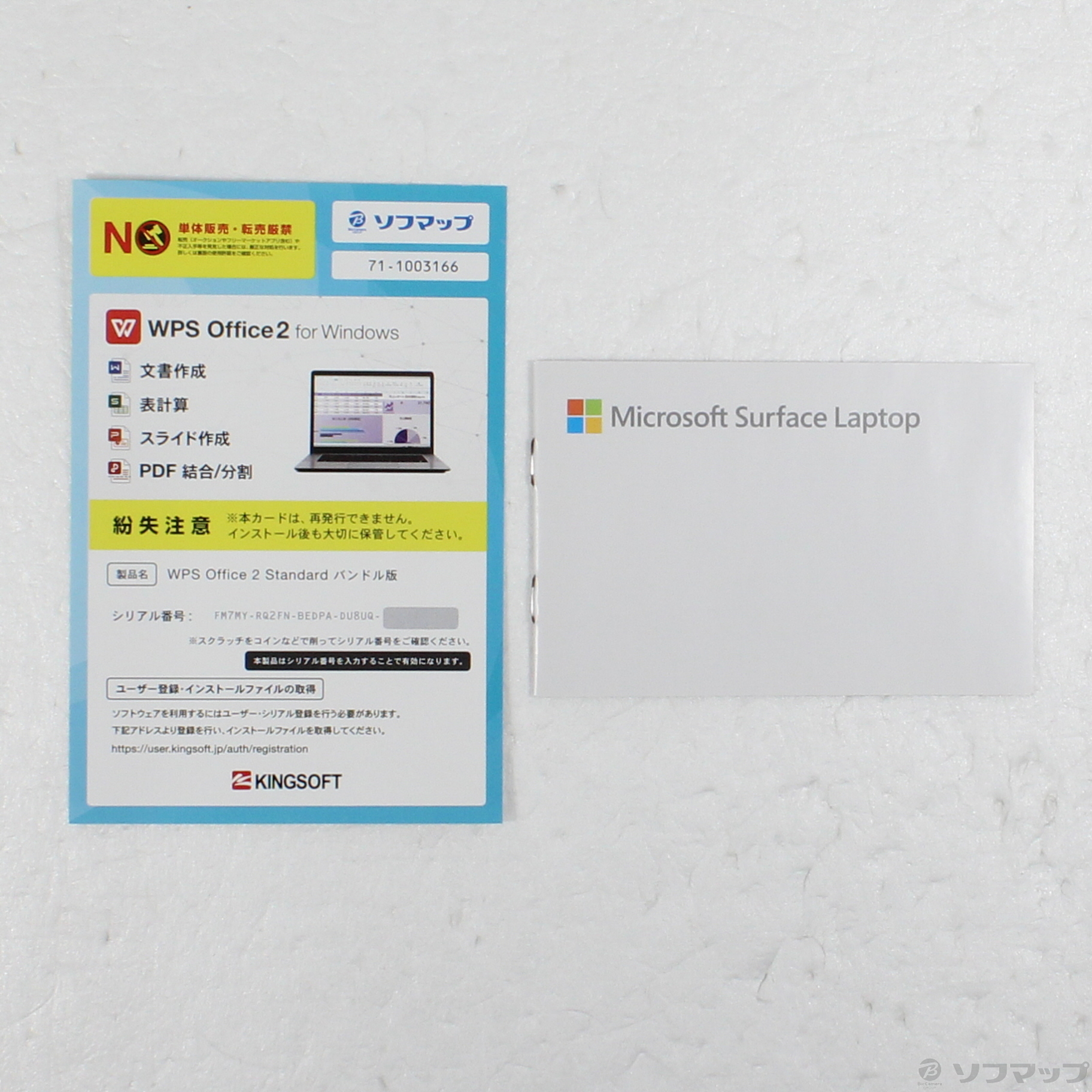 中古☆Microsoft Surface Laptop2 LQN-00037 中古】Microsoft Surface Laptop2 LQN-00037 【i5 8250U 8G 256G