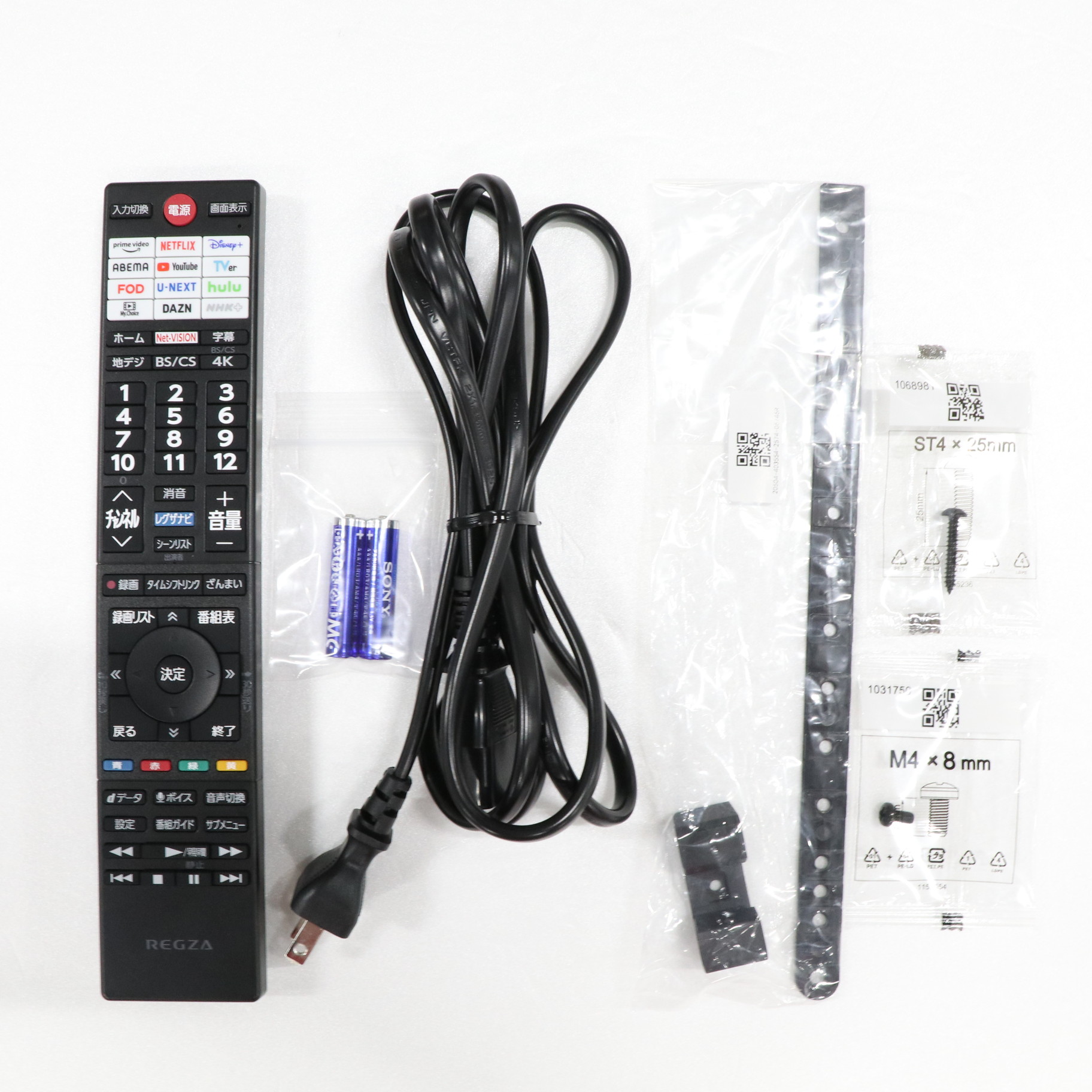 中古】〔展示品〕 液晶テレビ REGZA(レグザ) 55Z670N ［55V型