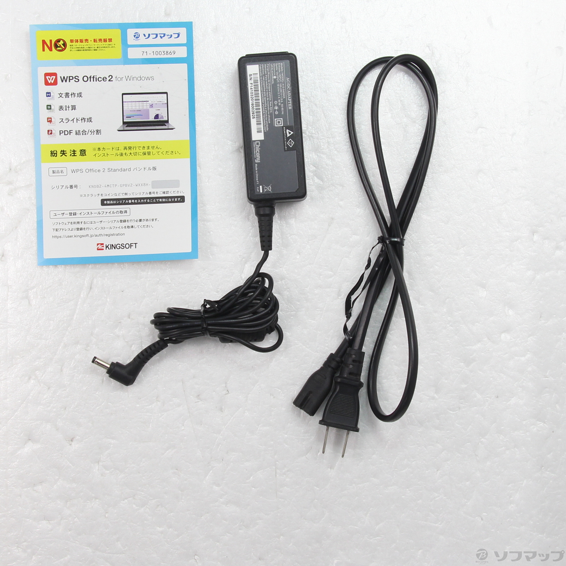 中古】mouse DKC-NNL41P 〔Windows 10〕 [2133068623008] - リコレ