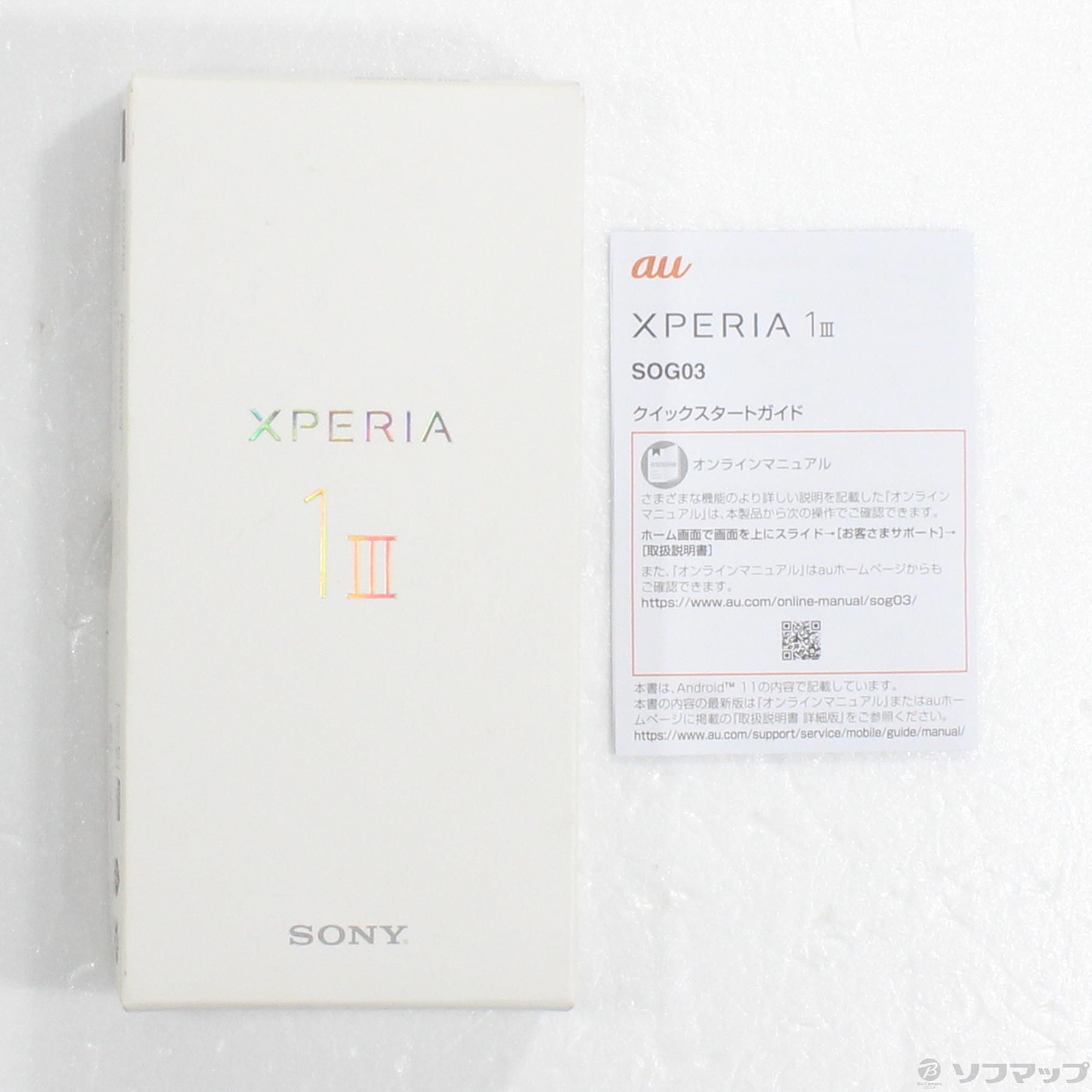 Xperia 1 III SOG03 au [�t���X�g�u���b�N]�̐��i�摜5