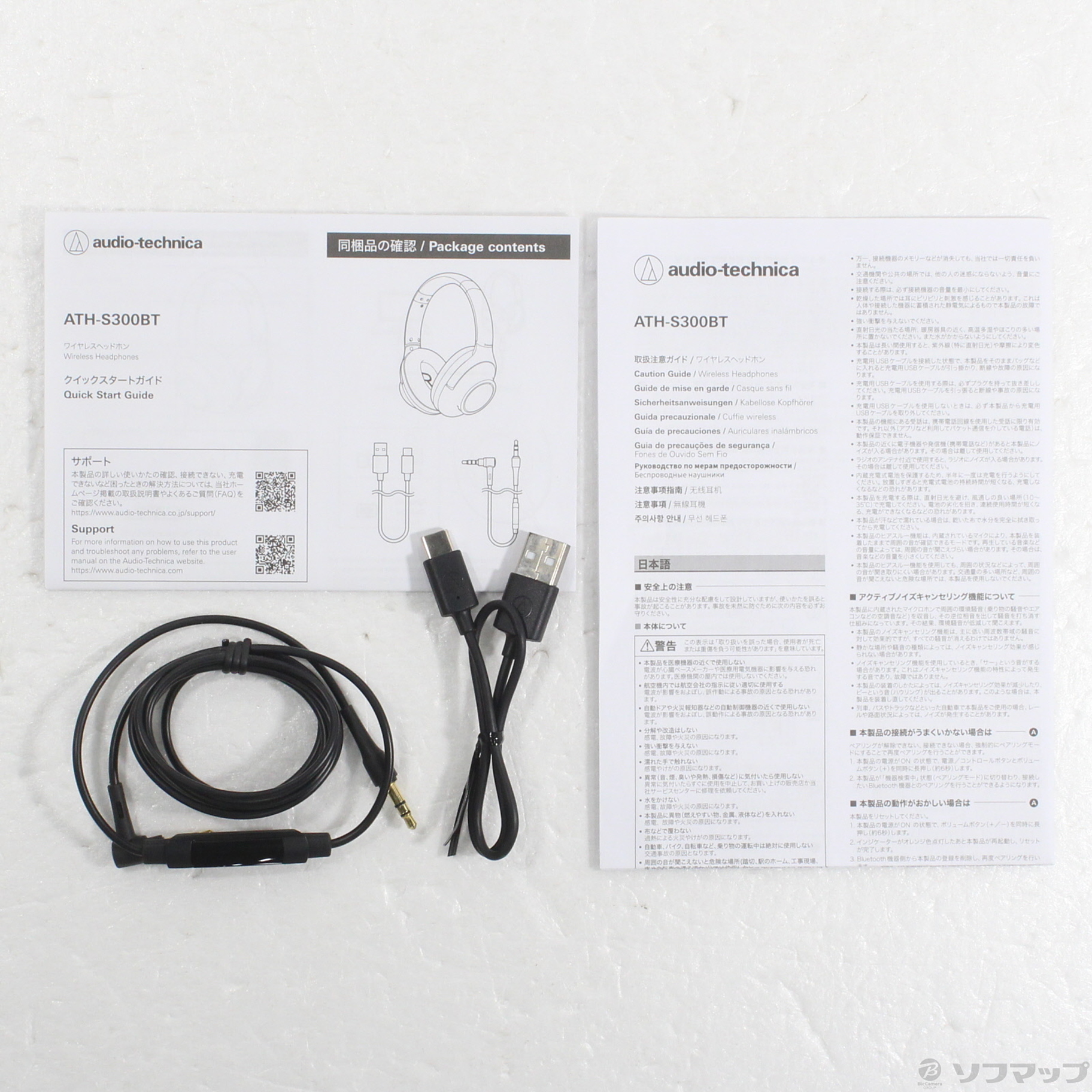 中古】ATH-S300BT BK ブラック [2133068643679] - リコレ