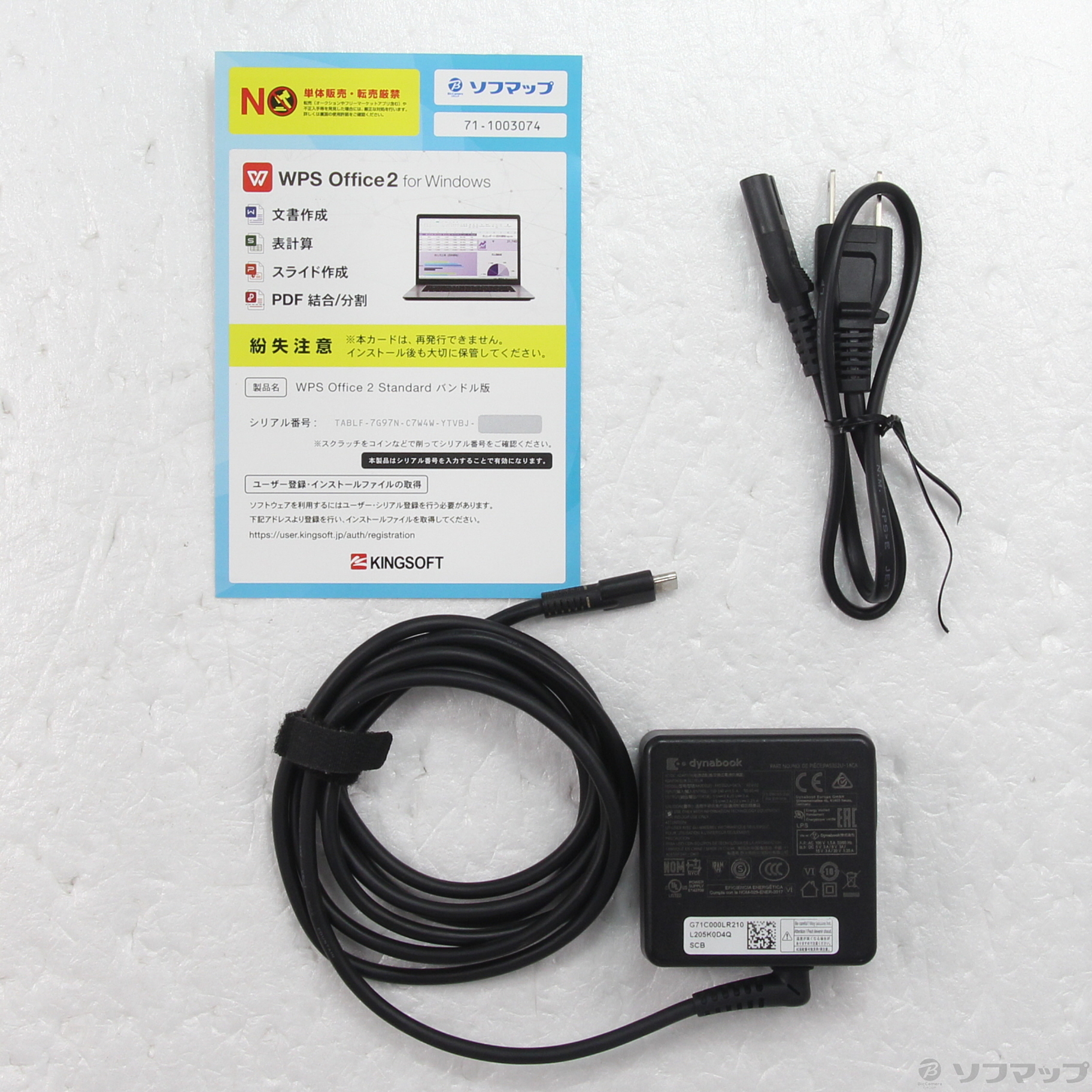 中古】dynabook V83／HS A6V7HRG8H171 〔Windows 10〕 ［Core-i3