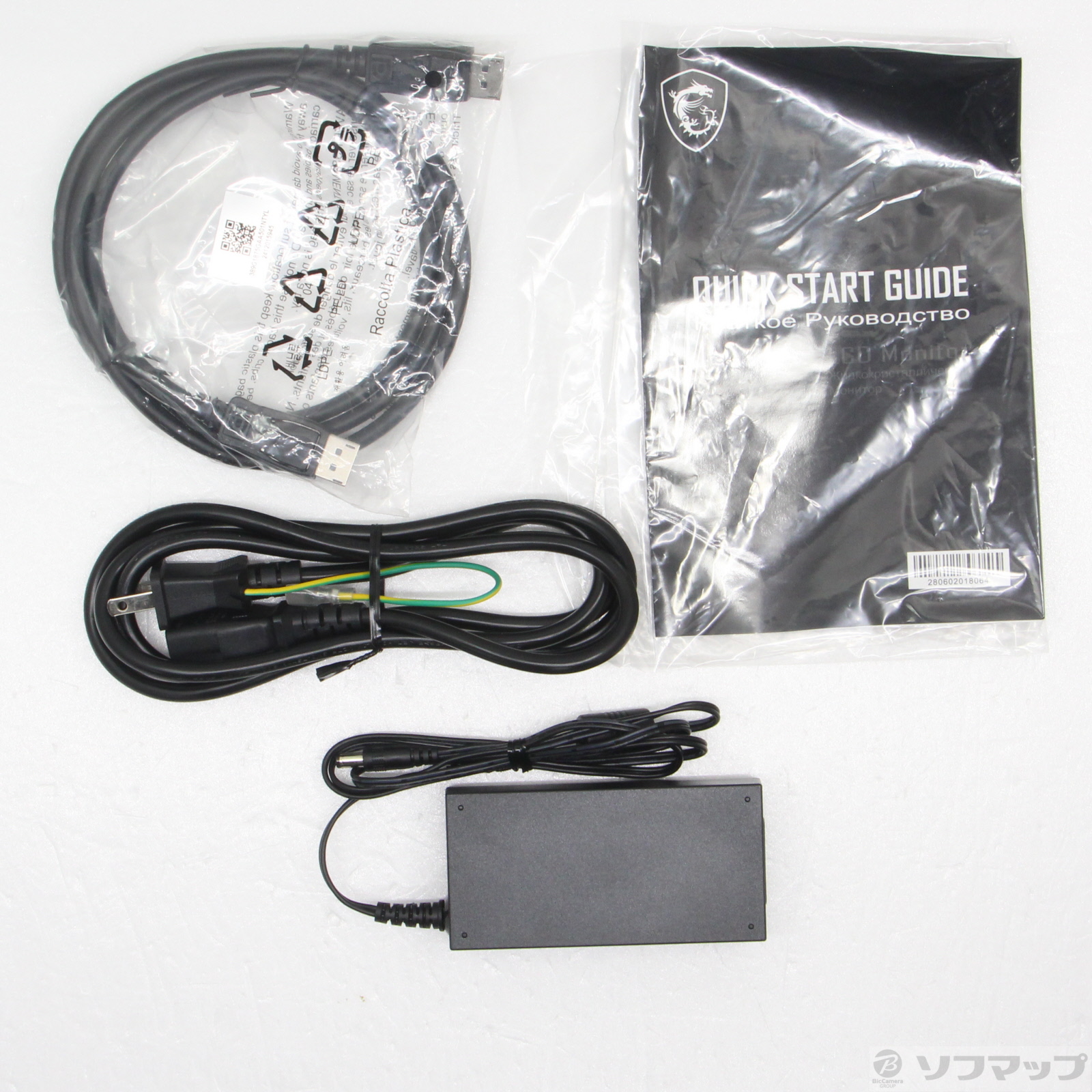 中古】〔展示品〕 Optix MAG342CQ [2133068659694] - リコレ