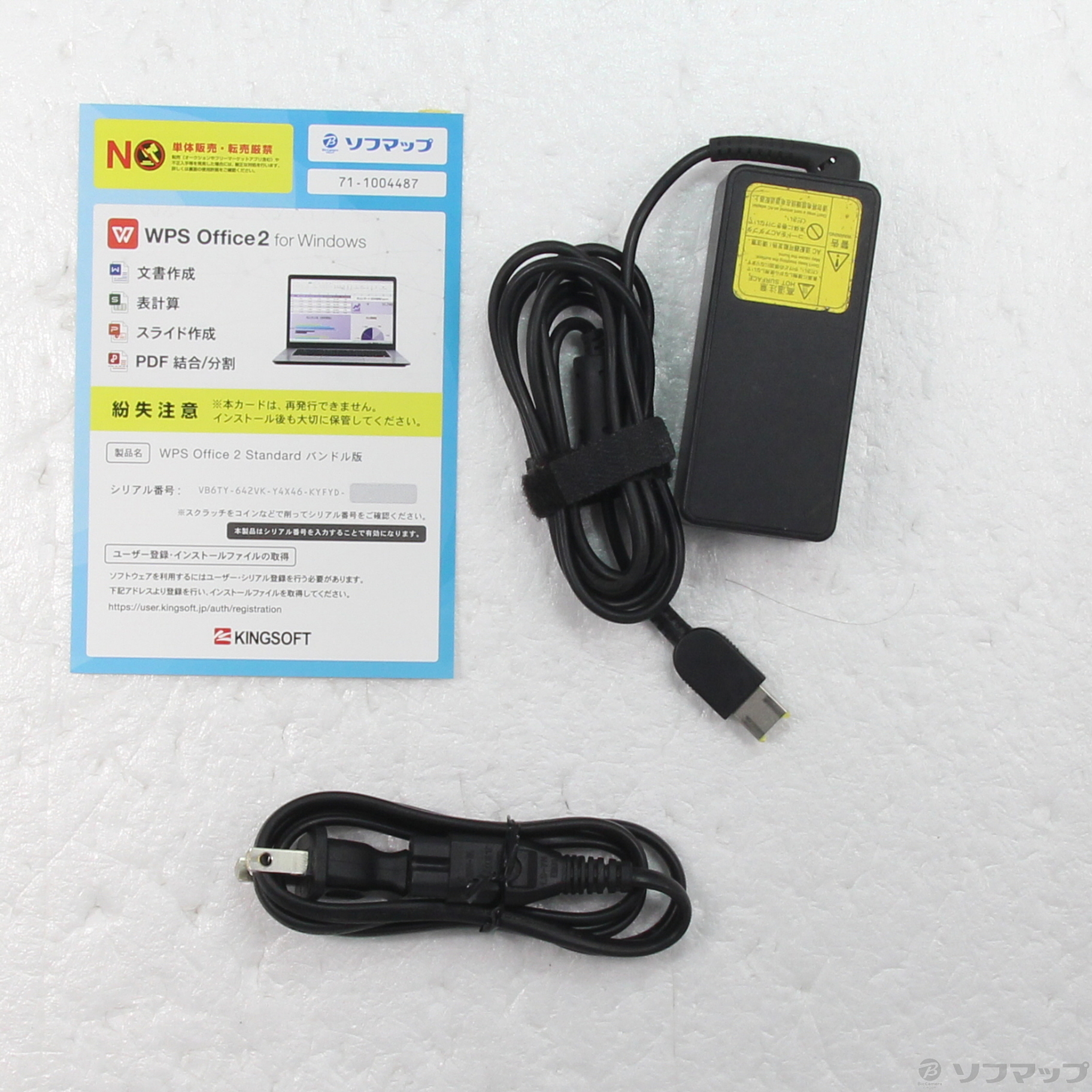 中古】セール対象品 LaVie Note Mobile PC-NM150GAW パールホワイト