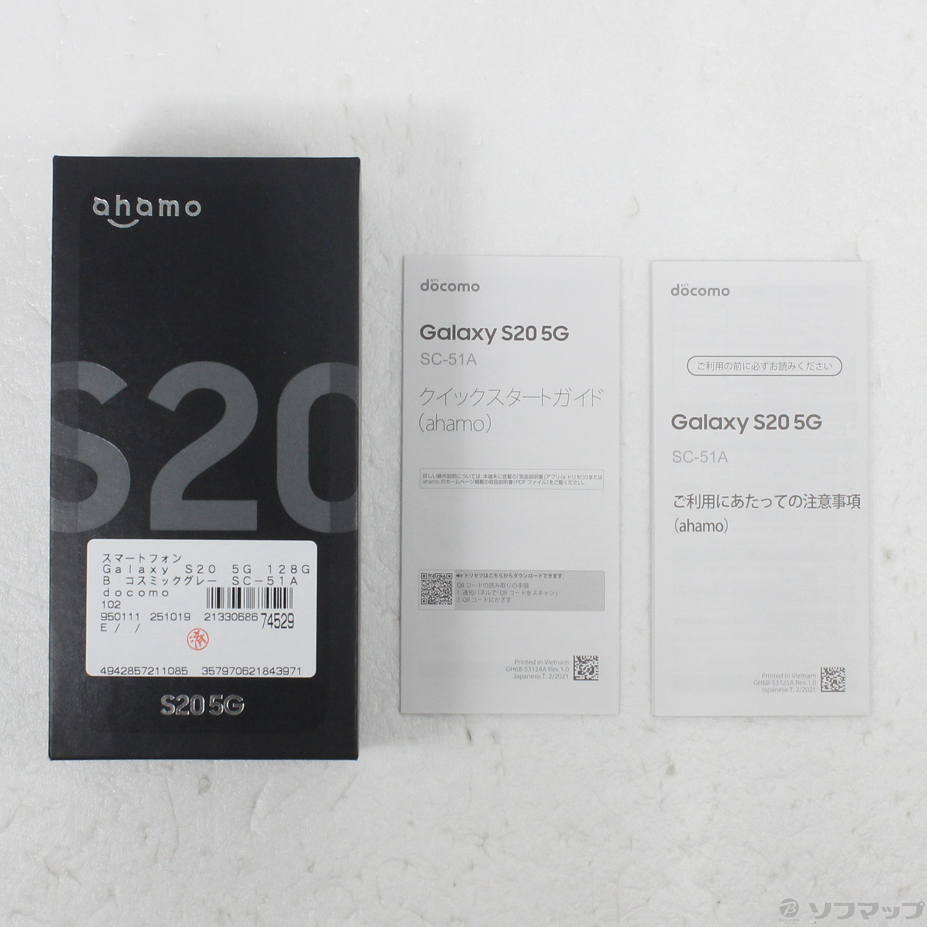 中古】Galaxy S20 5G 128GB コスミックグレー SC-51A docomoロック解除