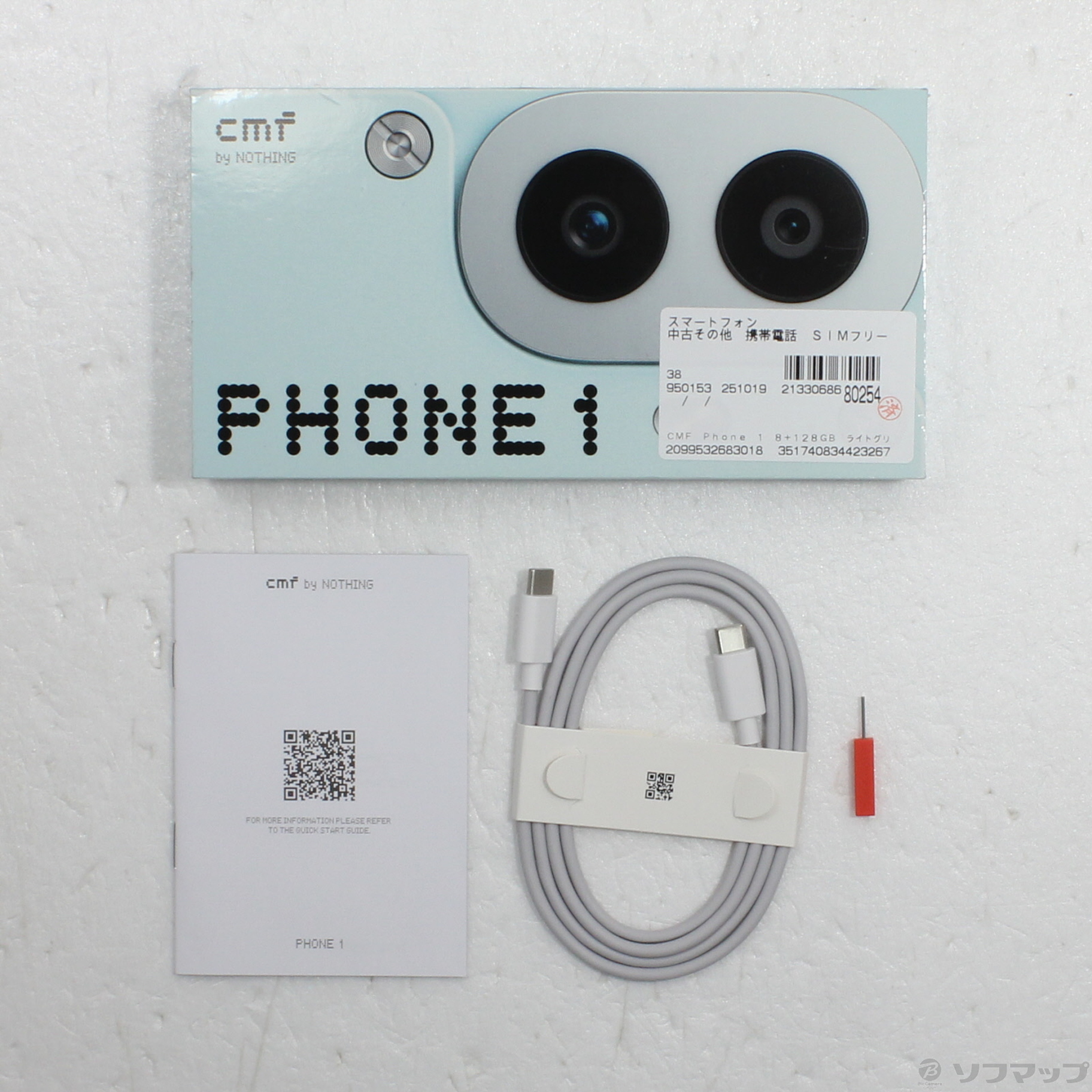 中古】CMF Phone 1 128GB ライトグリーン SIMフリー [2133068680254 