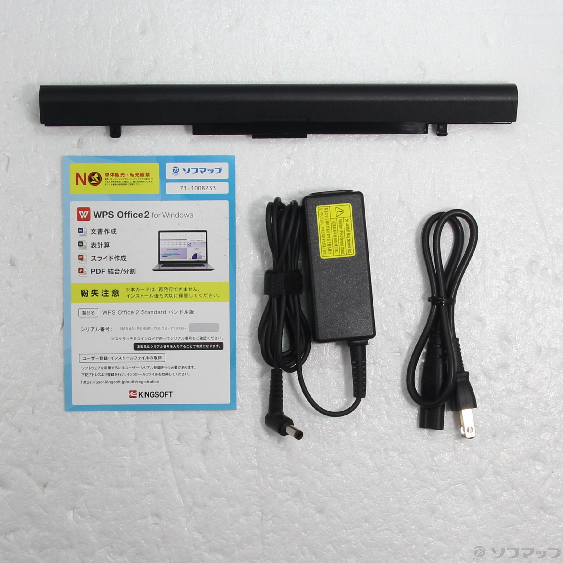 dynabook B65／HU A6BCHUF8LN25 〔Windows 10〕 ［Core-i5-1135G7  (2.4GHz)／8GB／SSD256GB／15.6インチワイド／Windows10 Pro(64ビット)］