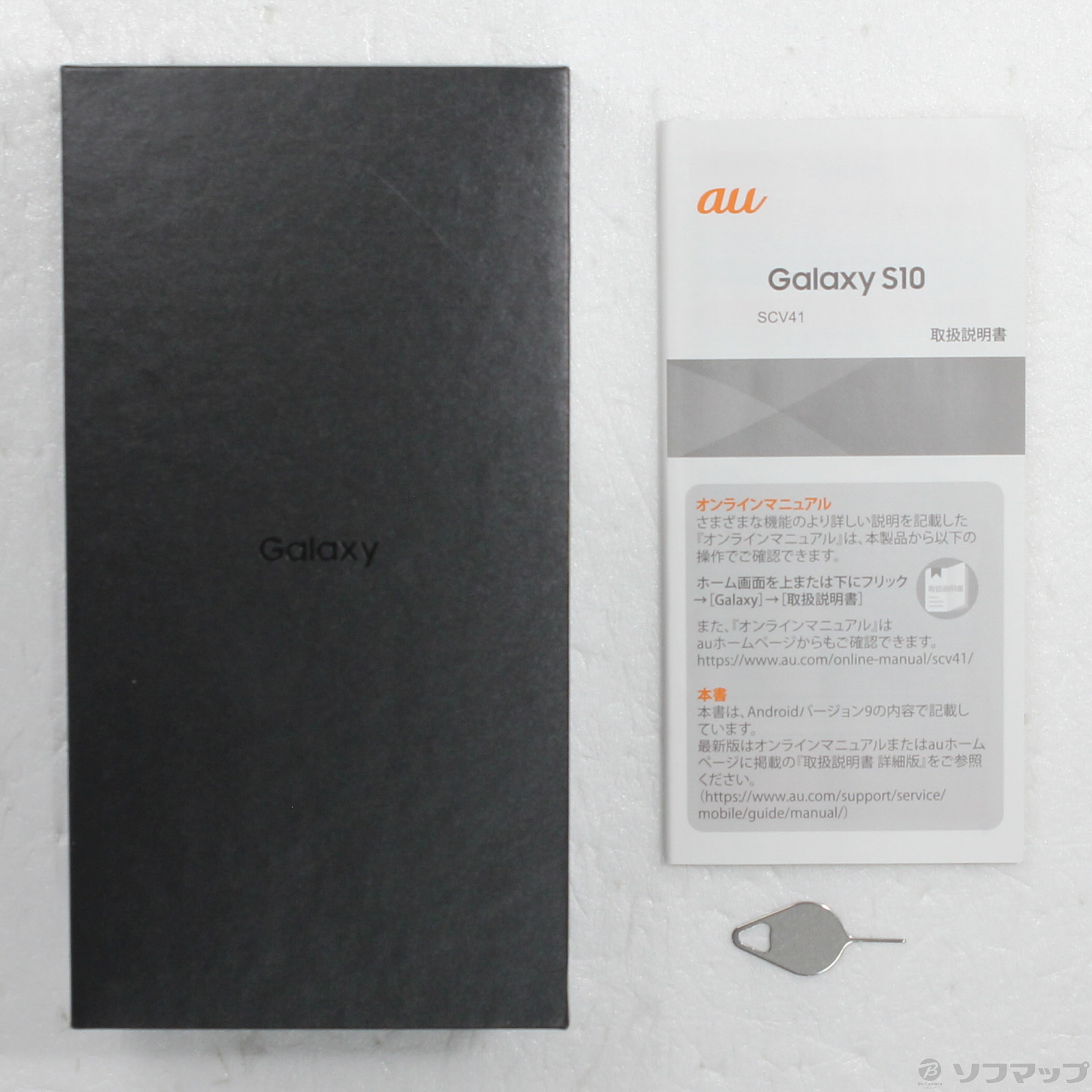 中古】GALAXY S10 128GB プリズムブルー SCV41 au [2133068698716