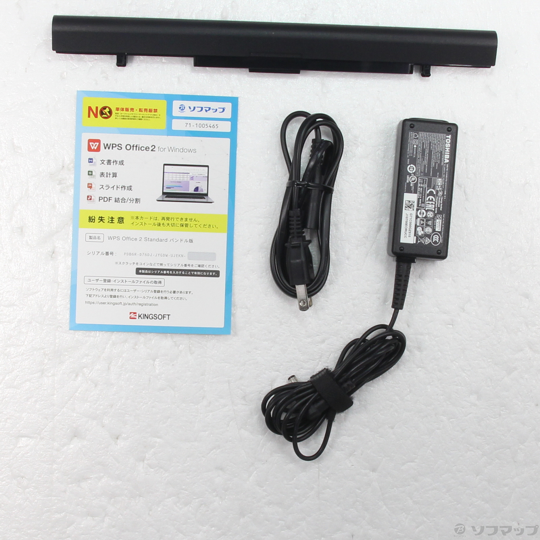 中古】dynabook T45／GR PT45GRP-SEA モデナレッド 〔Windows 10