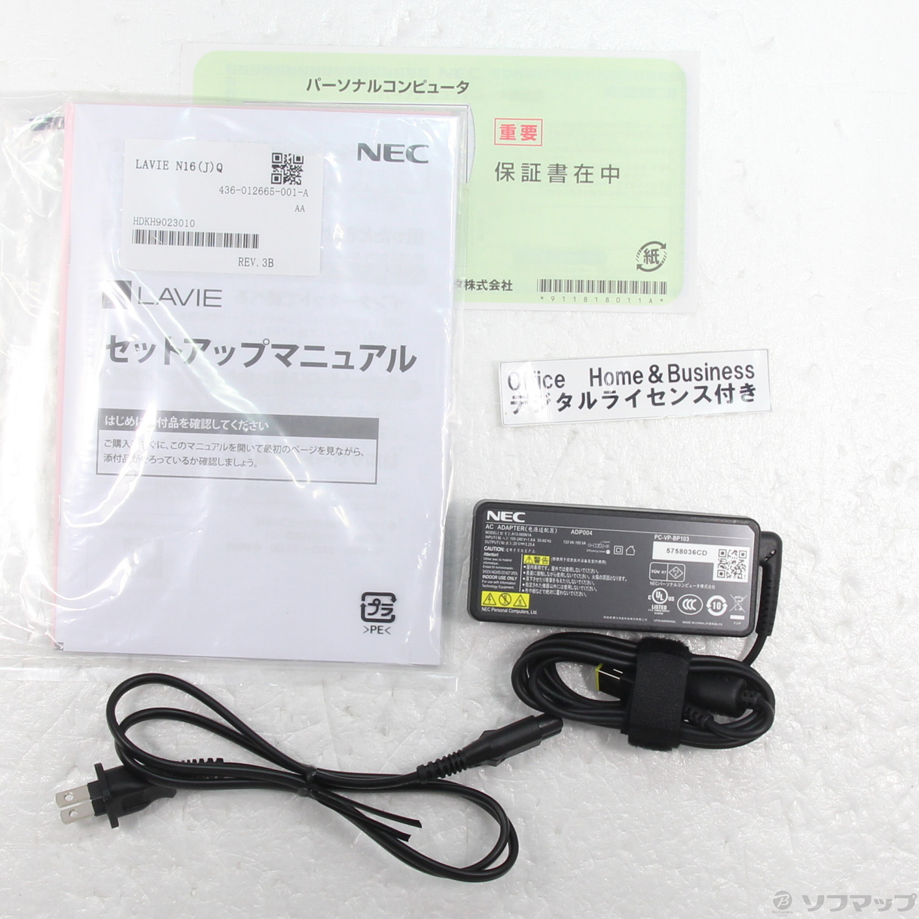 中古】〔展示品〕 LAVIE N15 PC-N155EJAW パールホワイト