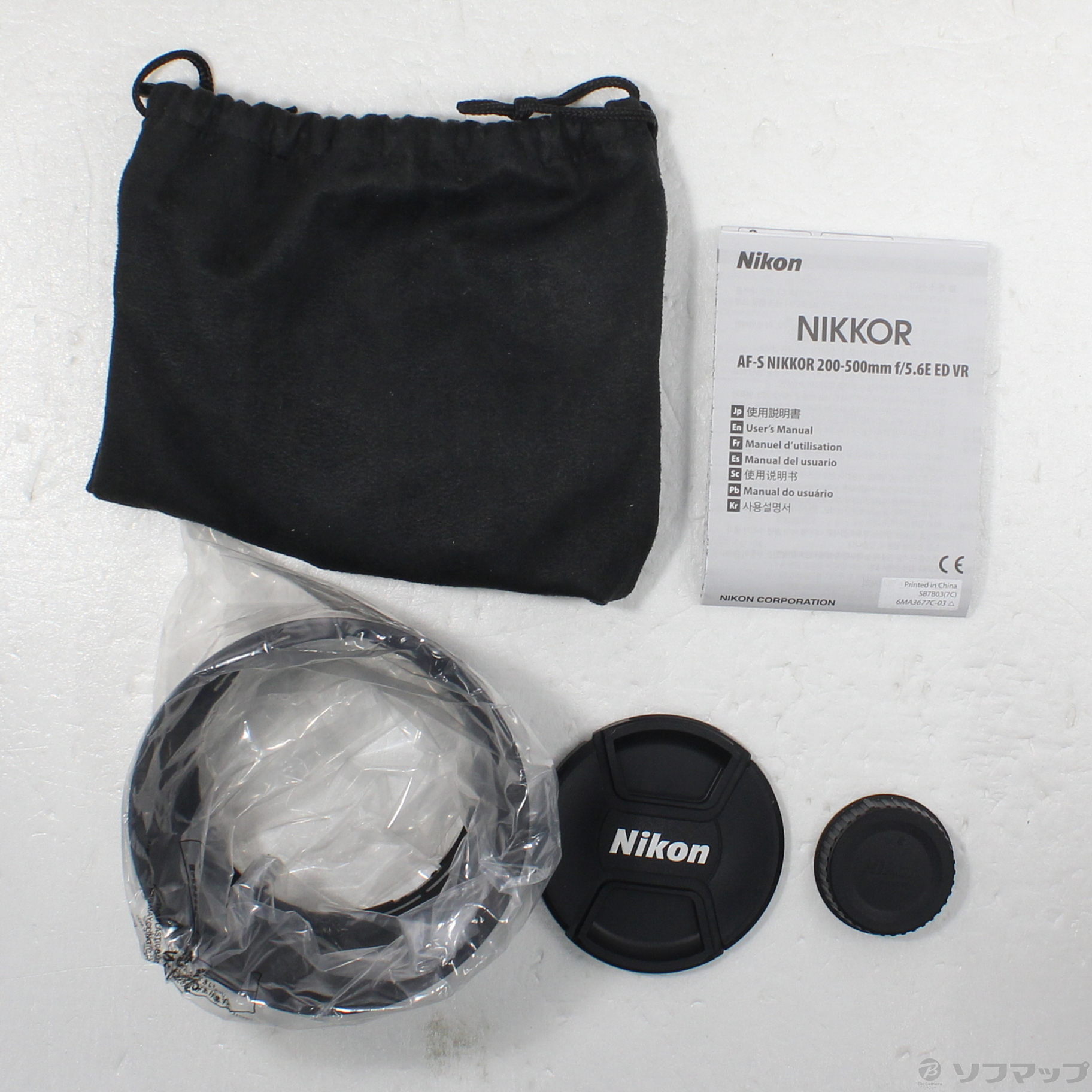 中古】期間特価対象品 Nikon AF-S VR ED 200-500mm F5.6E ED VR