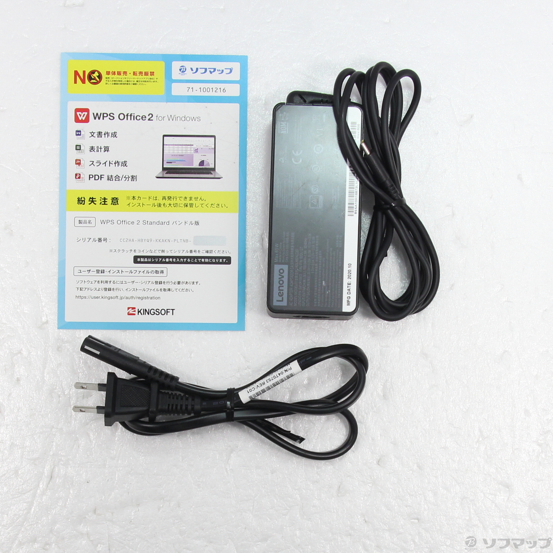 中古】ThinkPad E15 Gen 3 20YGS00H00 [2133068724118] - リコレ