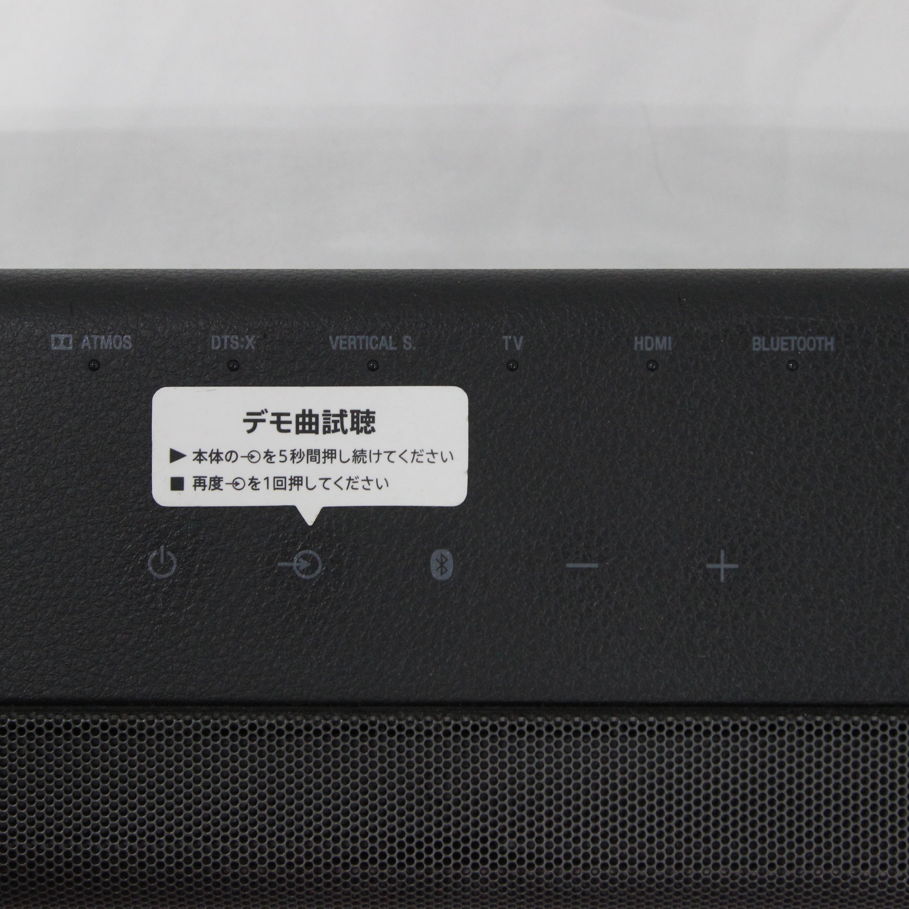 中古】HT-X8500 [2133068727669] - リコレ！|ビックカメラグループ