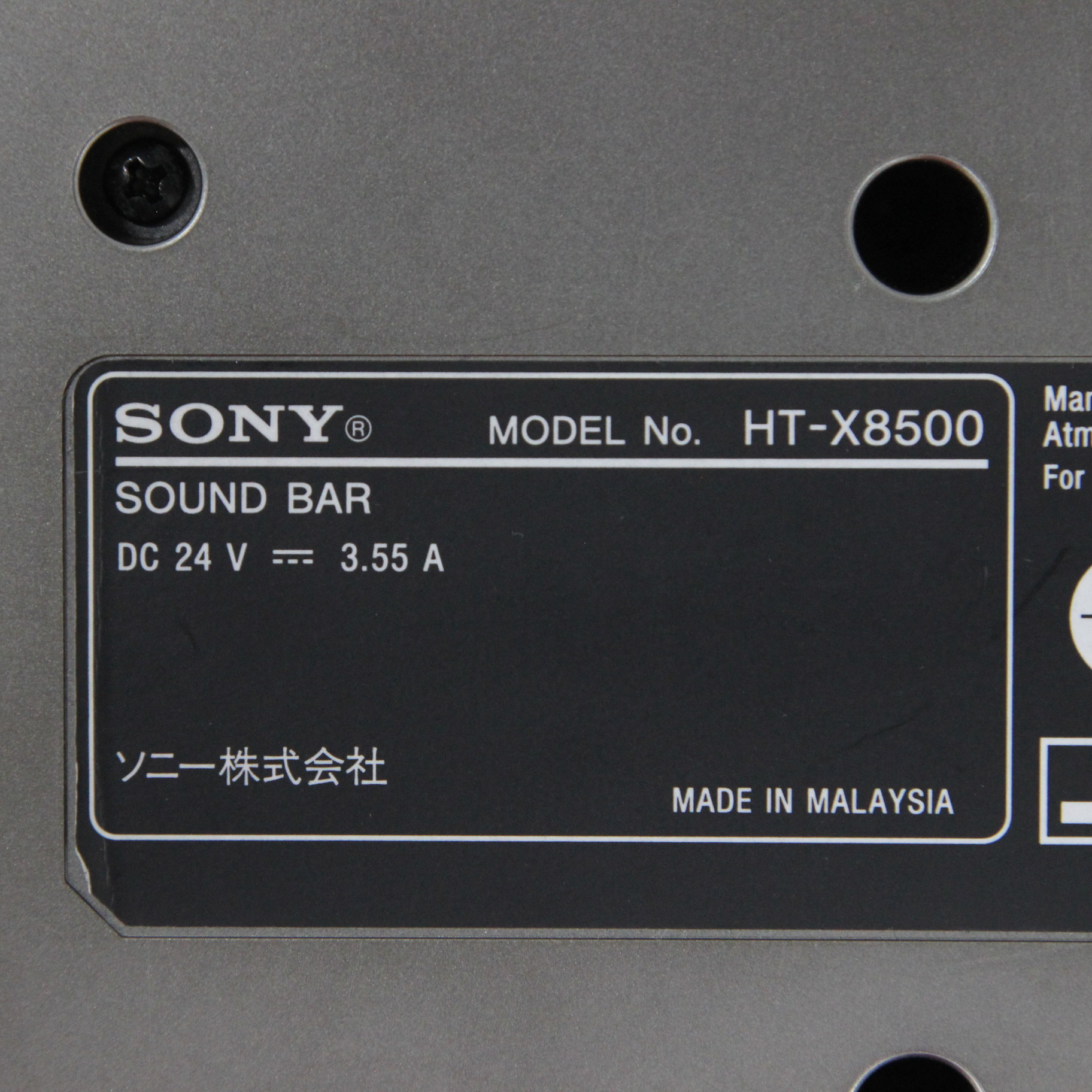 中古】HT-X8500 [2133068727669] - リコレ！|ビックカメラグループ