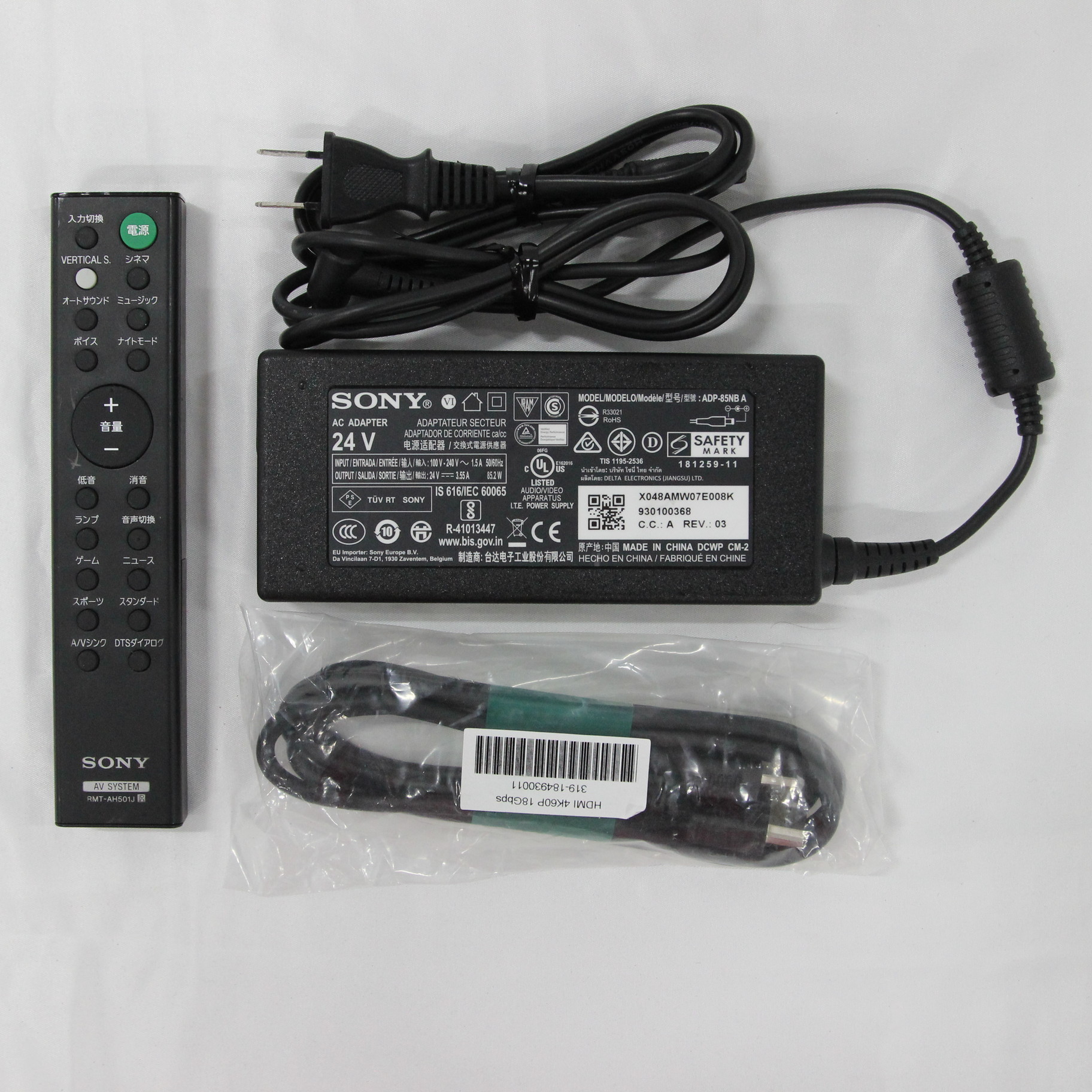 中古】HT-X8500 [2133068727669] - リコレ！|ビックカメラグループ