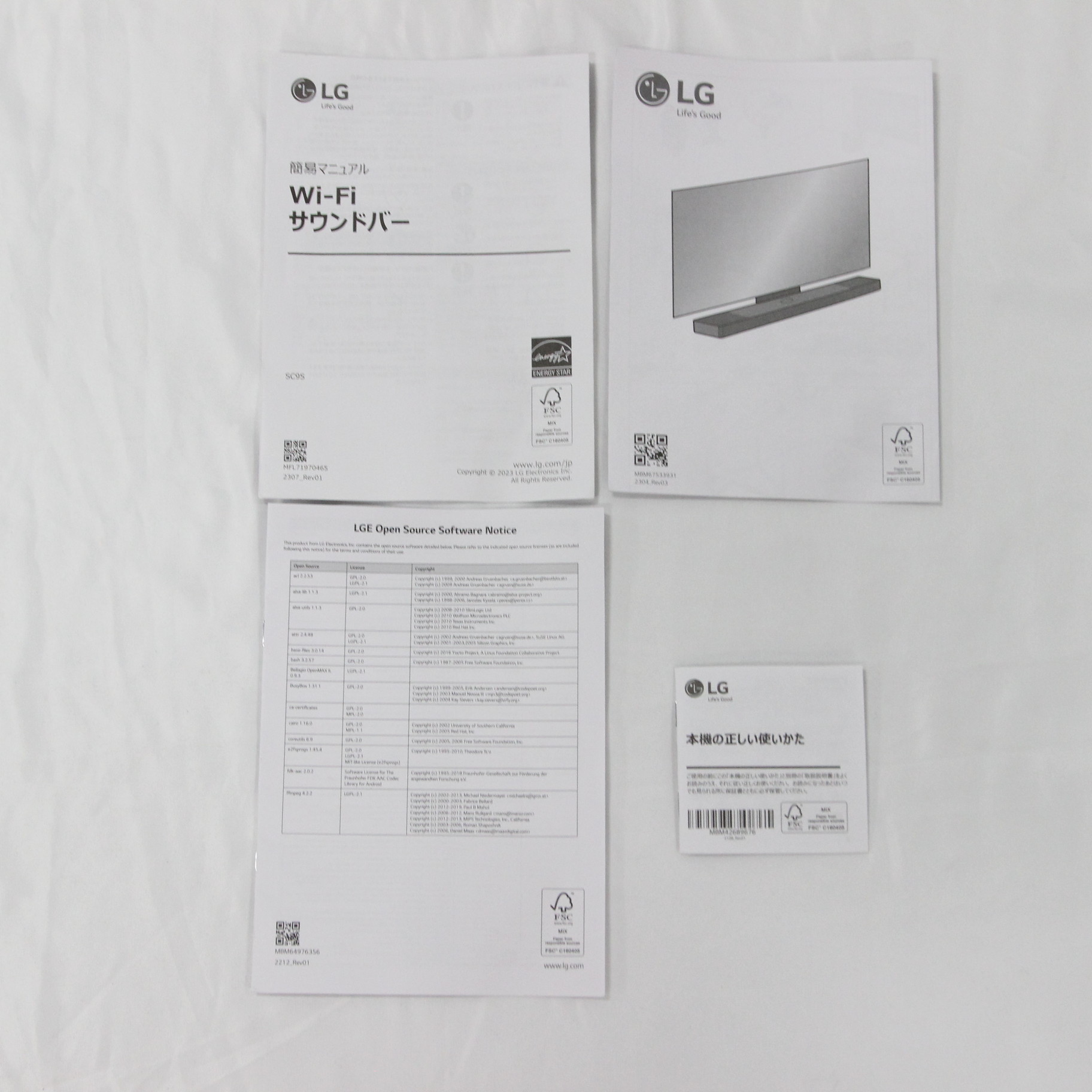 中古】LG Soundbar SC9S [2133068727737] - リコレ！|ビックカメラ