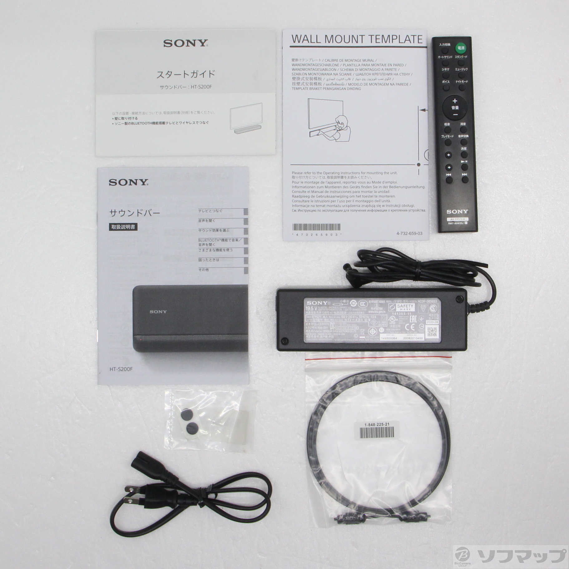 中古】HT-S200F B チャコールブラック [2133068745472] - リコレ