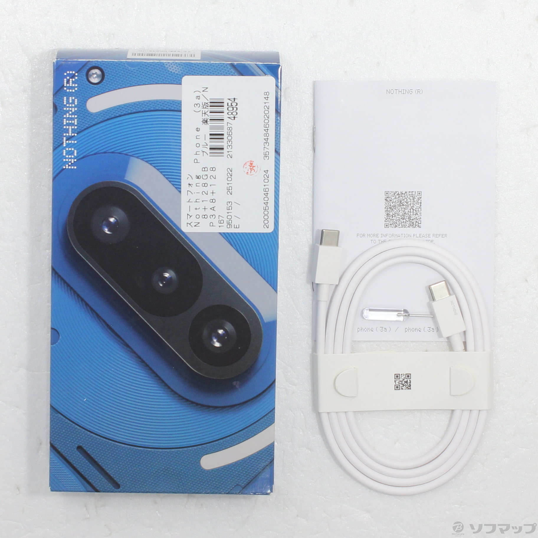 中古】Nothing Phone (3a) 128GB ブルー A059 楽天 SIMフリー