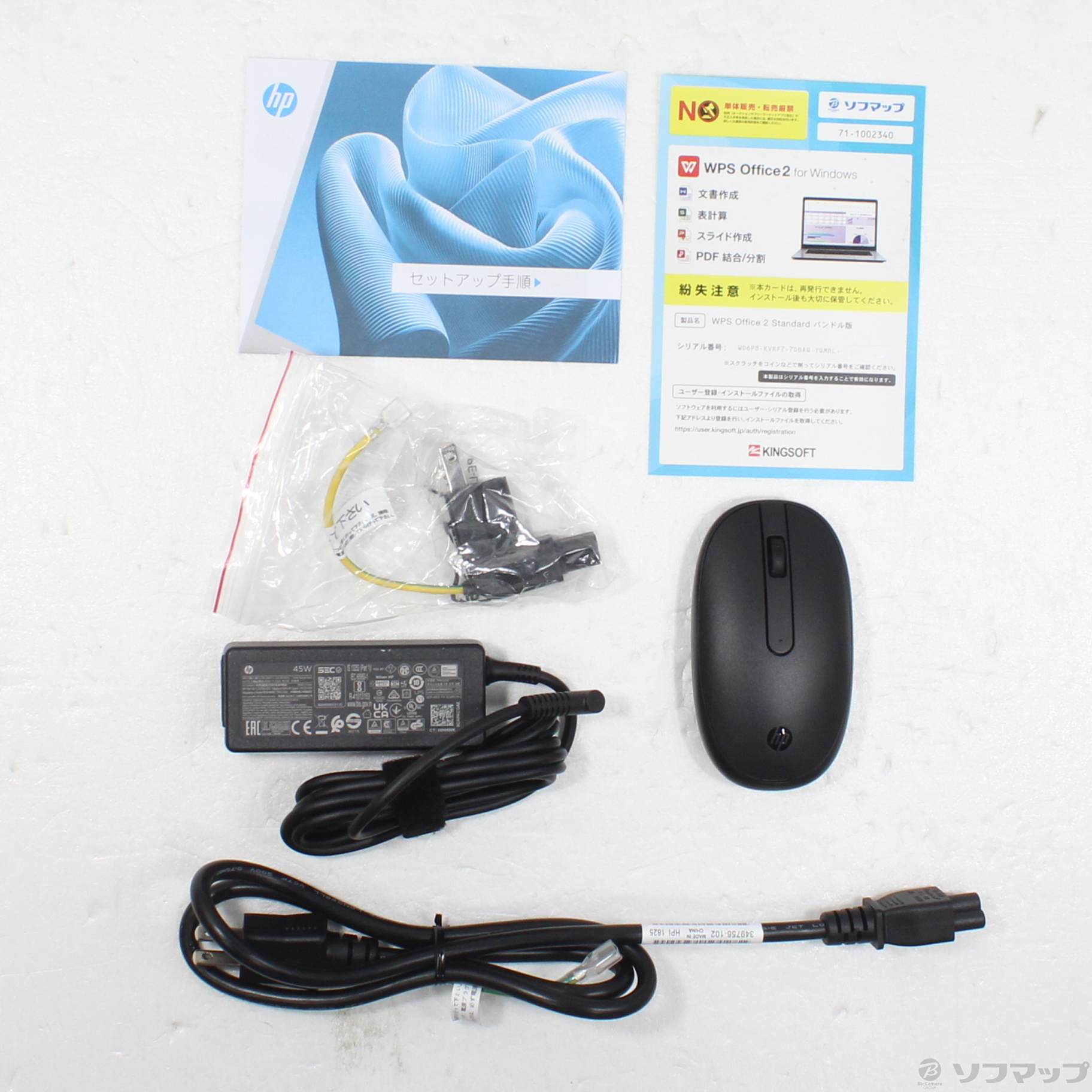 中古】HP 15-fd0229TU 9H010PA-AAAX ウォームゴールド [2133068752692