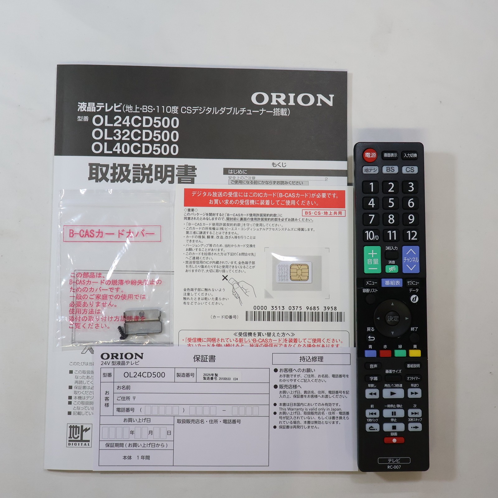 中古】〔展示品〕 液晶テレビ [24V型 ／ HD対応 ／ 地デジ BS・CS