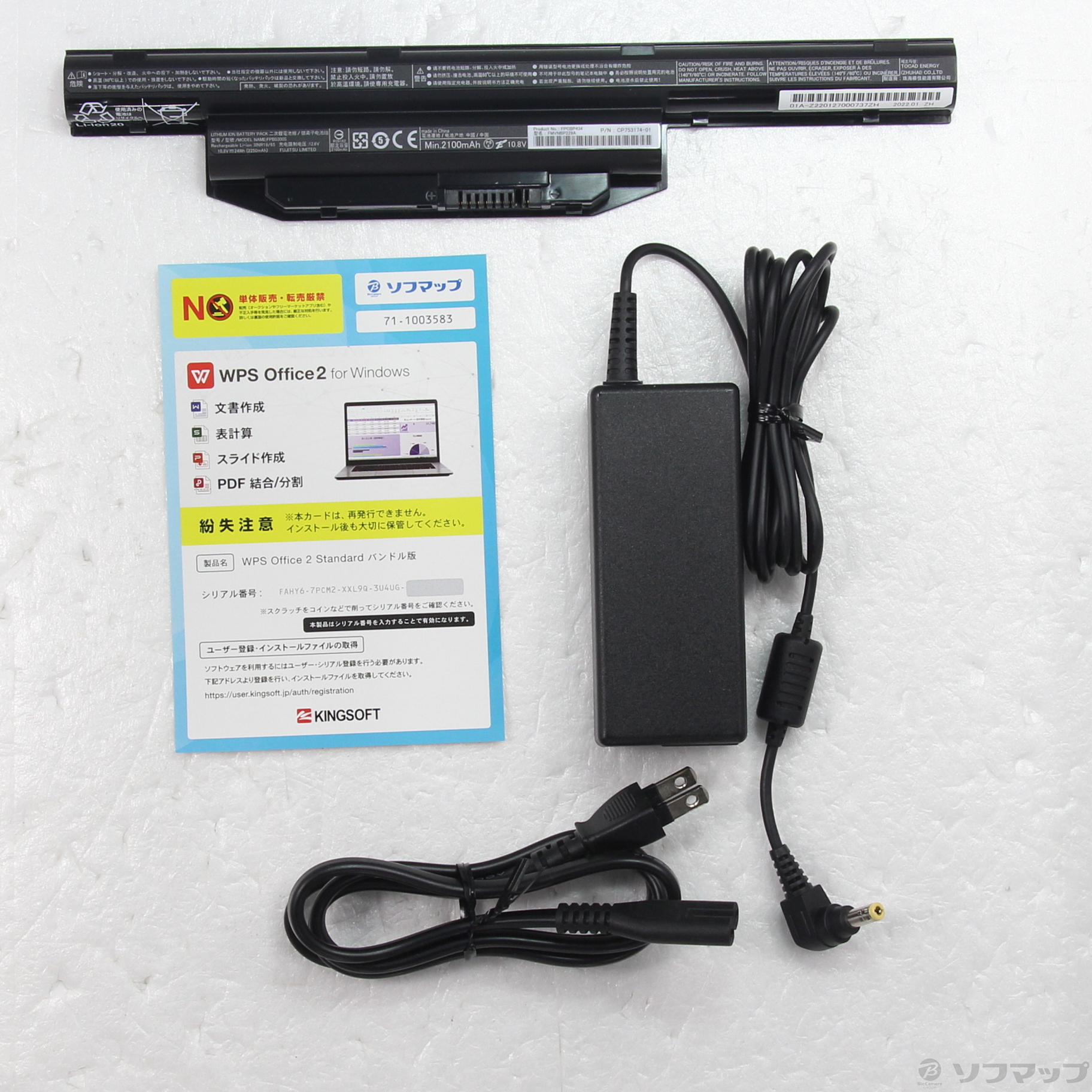 Nintendo Switch 終遠のヴィルシュ -EpiC:lycoris-… A13 富士通 LIFEBOOK A5511/GW FMVA86014D Core i5 1135G7 メモリ8GB
