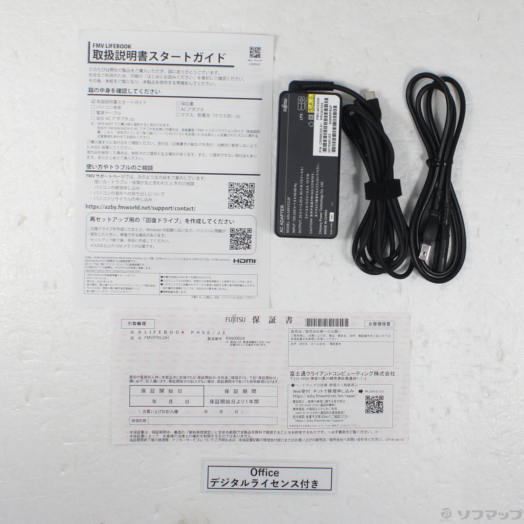 �k�W���i�l LIFEBOOK PH50�^J3 FMVP50J3H �X�g�[���O���[