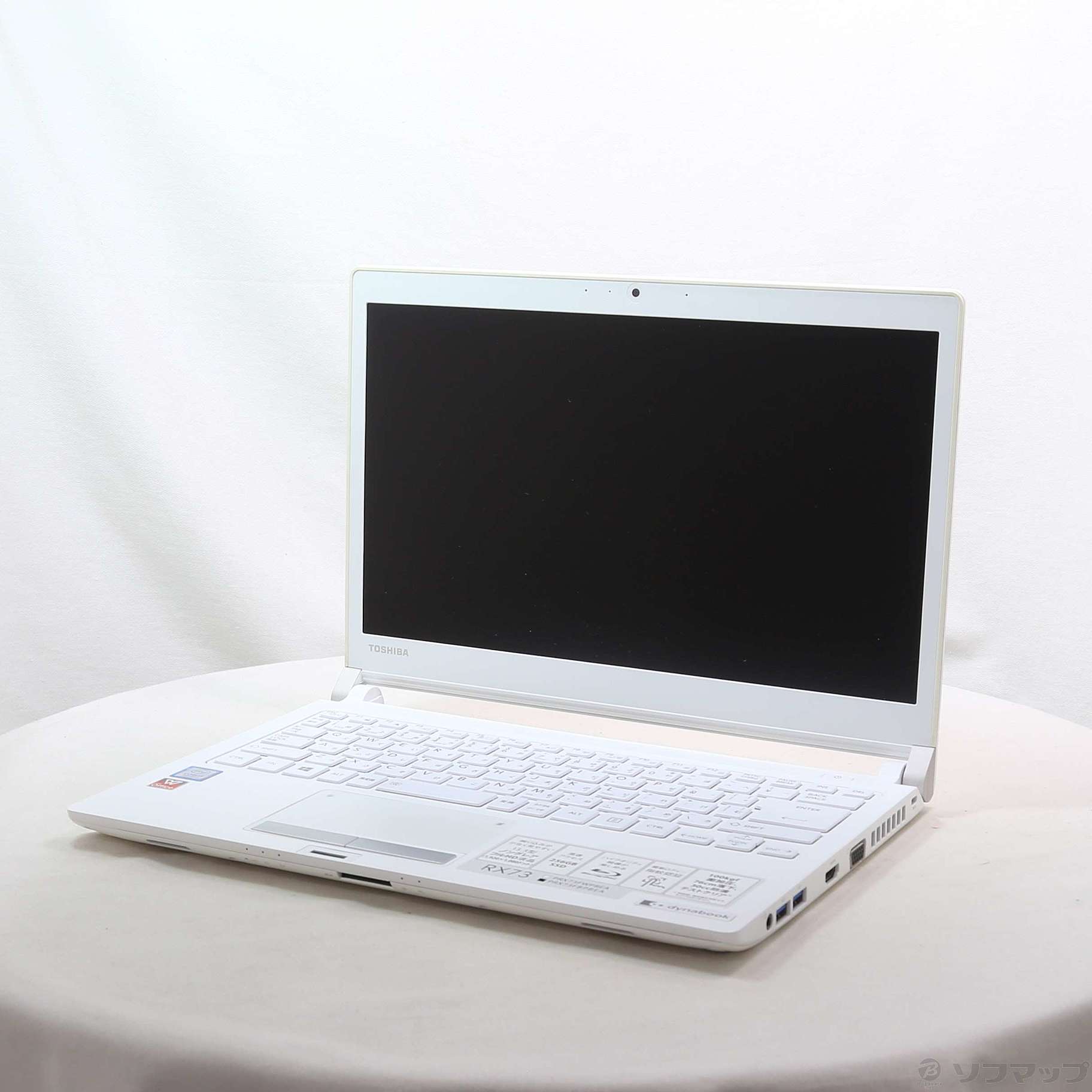中古】dynabook RX73／FWP PRX73FWPBEA プラチナホワイト 〔Windows 10