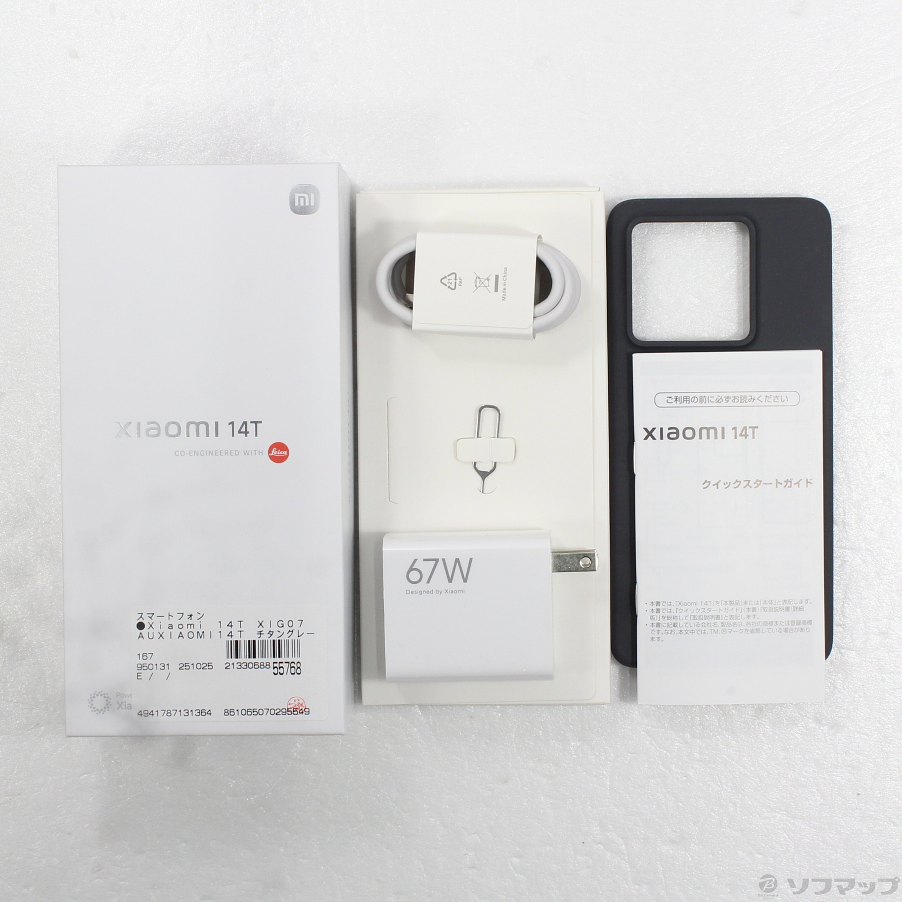 中古】Xiaomi 14T 256GB チタングレー XIG07 au SIMフリー