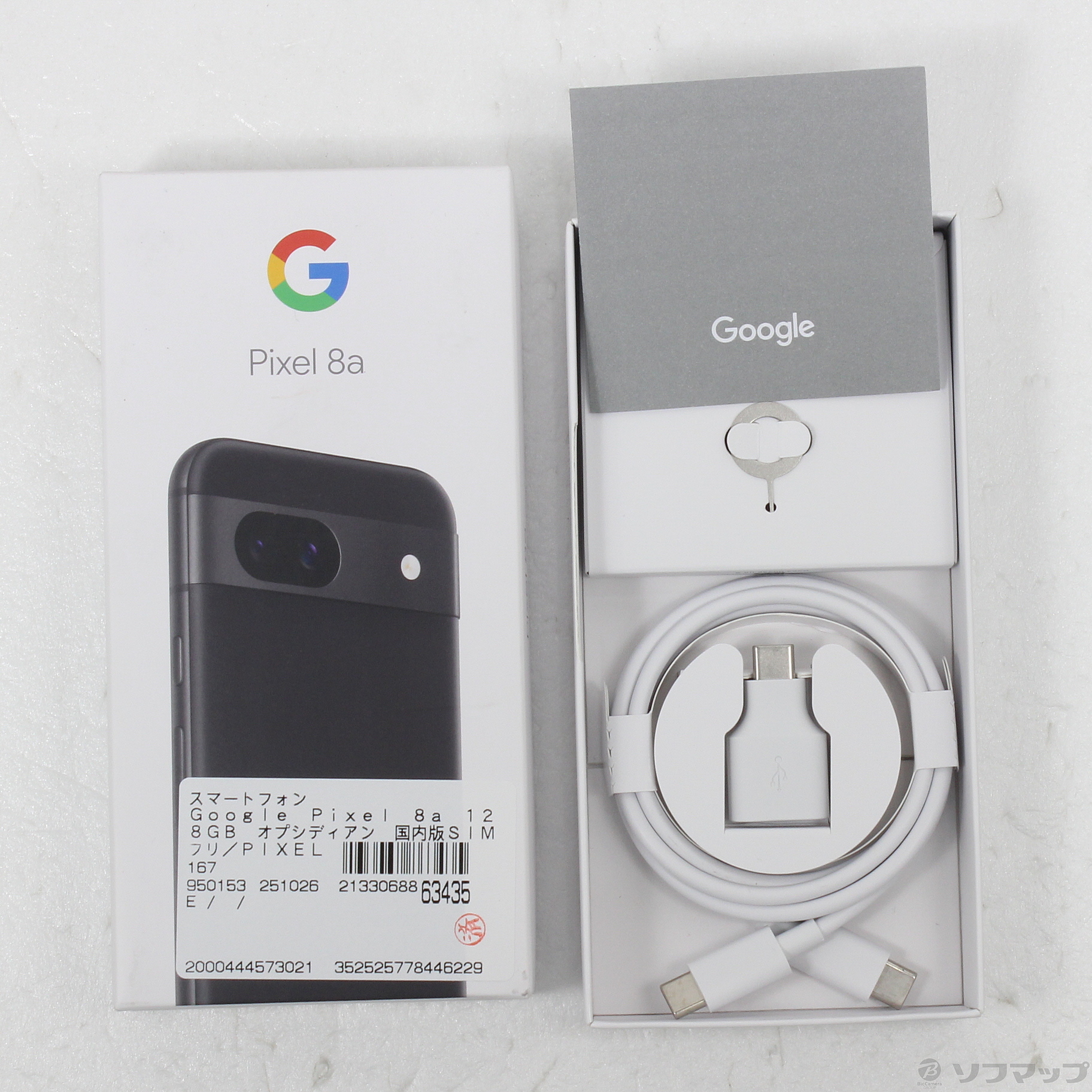Googlepixel8a オブシディアン　中古品 Googlepixel8a オブシディアン 中古品 Googlepixel8a オブシディアン