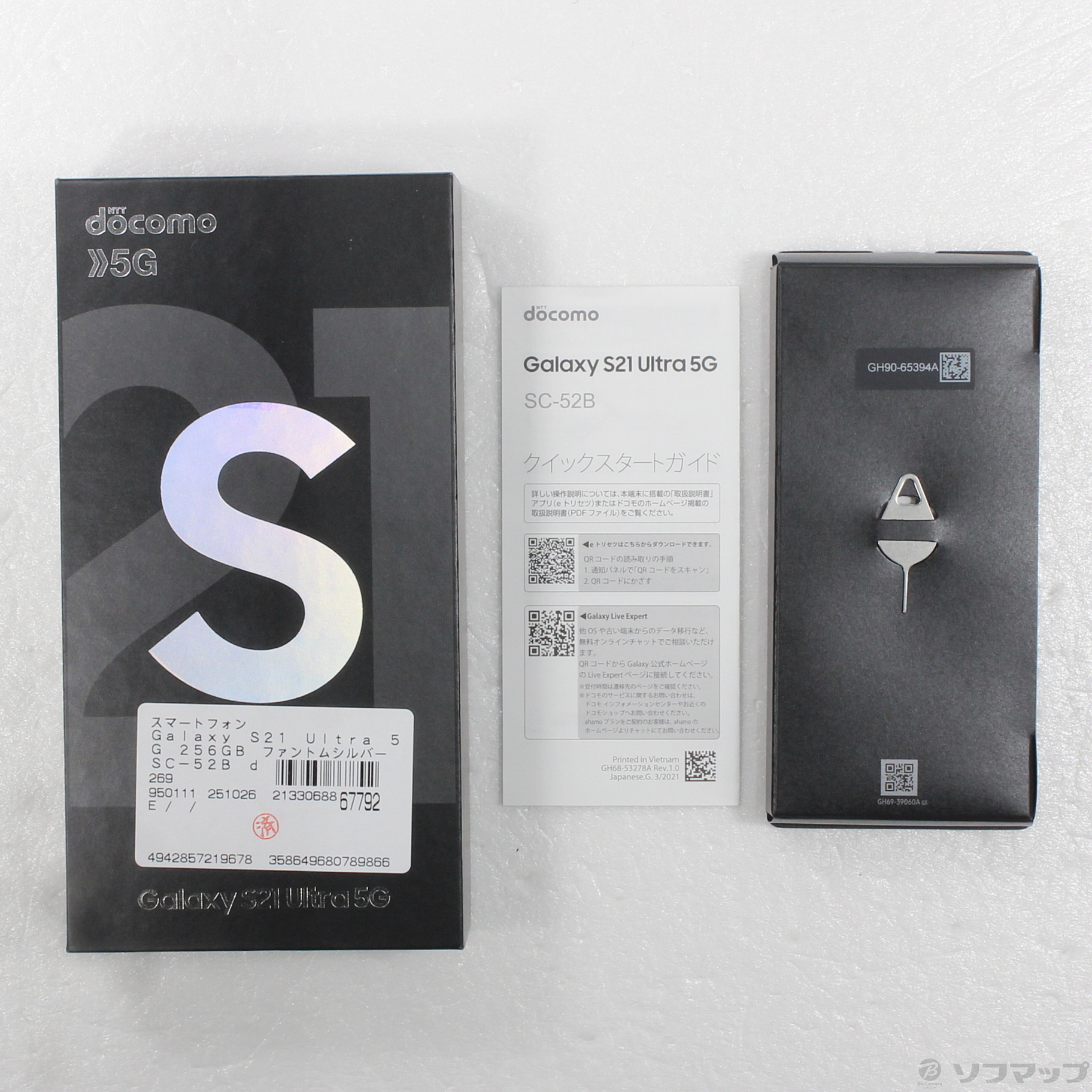 Galaxy S21 Ultra 5G SC-52B docomo [�t�@���g���V���o�[]�̐��i�摜5