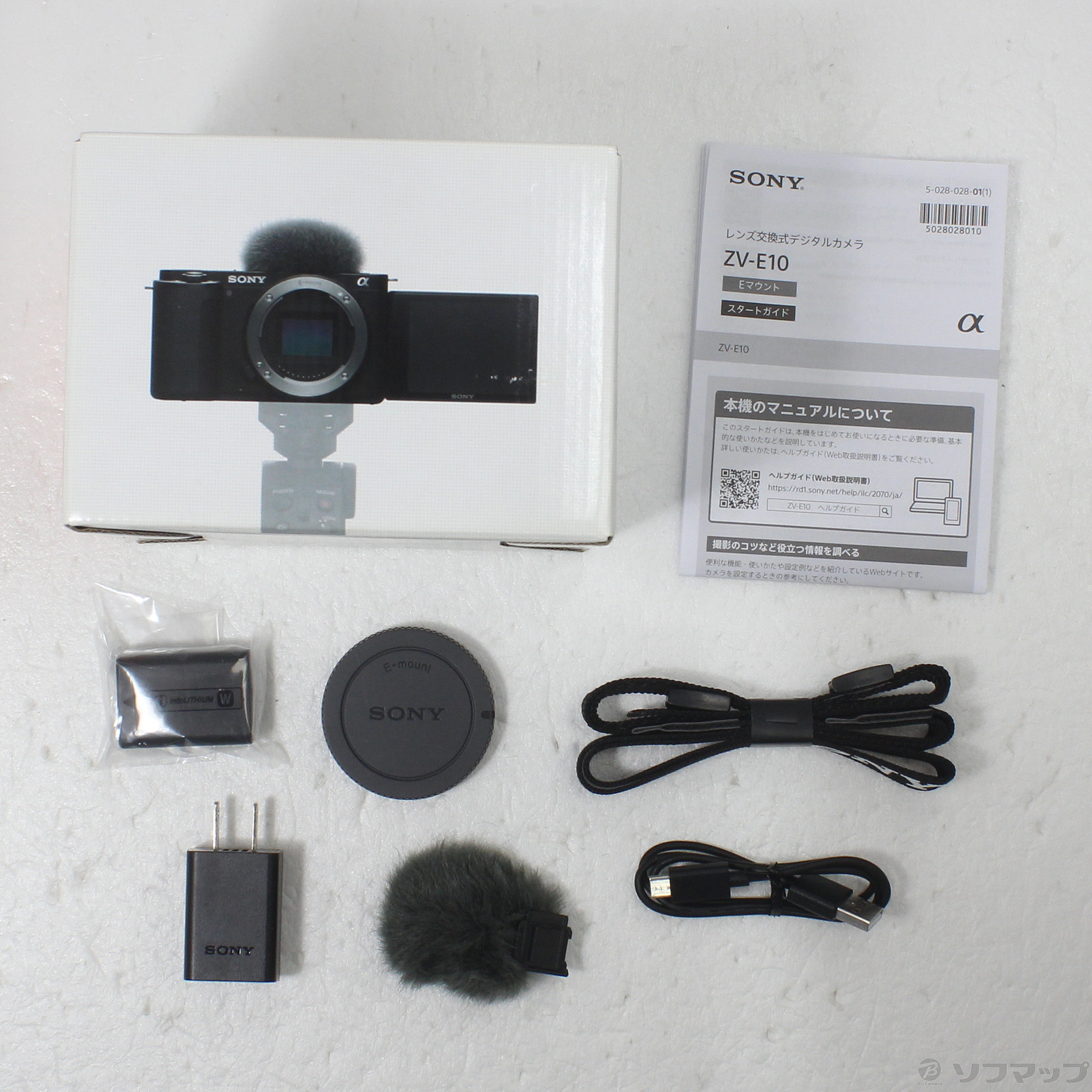 中古】VLOGCAM ZV-E10 ボディ ブラック [2133068893555] - 法人専用