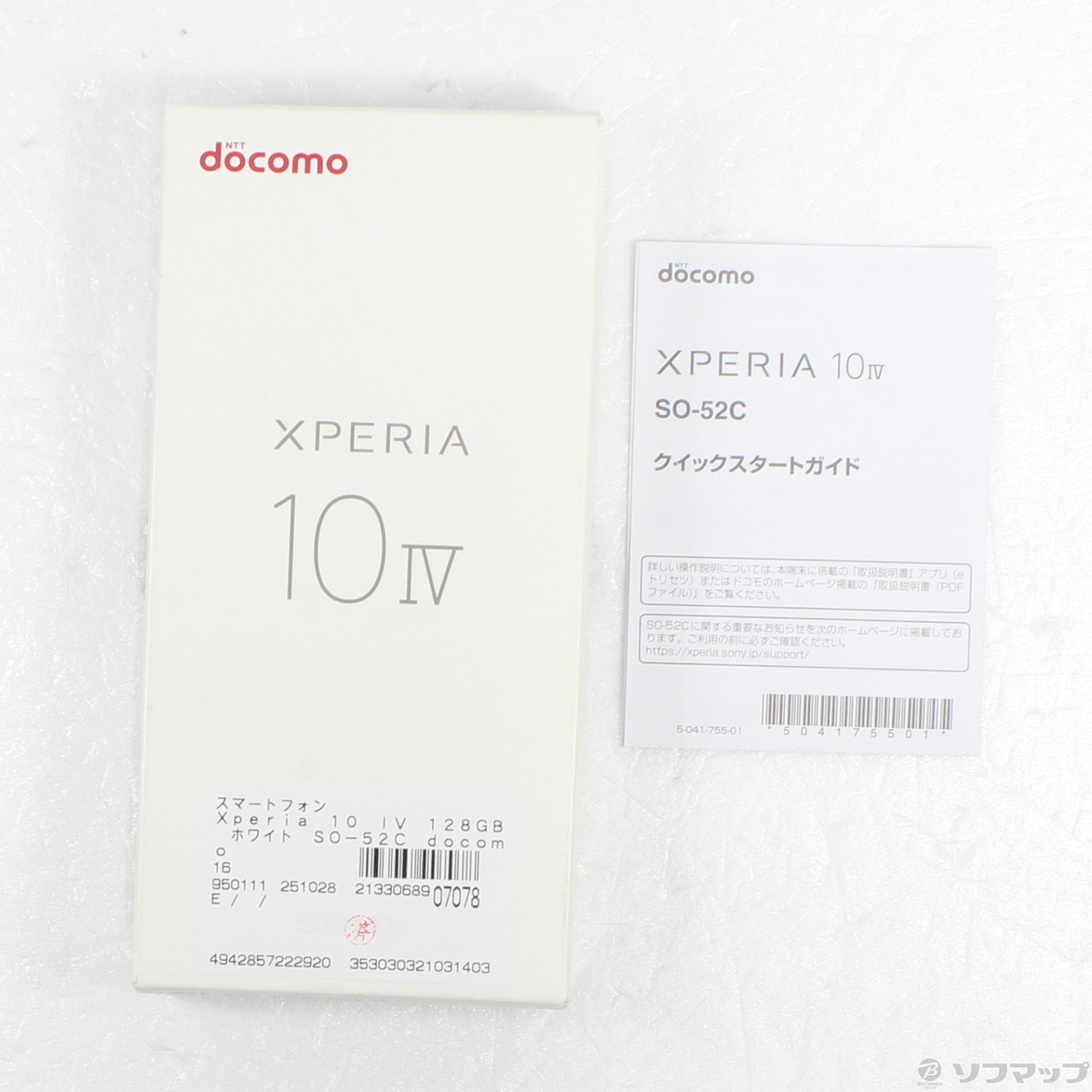 中古】Xperia 10 IV 128GB ホワイト SO-52C docomo SIMフリー