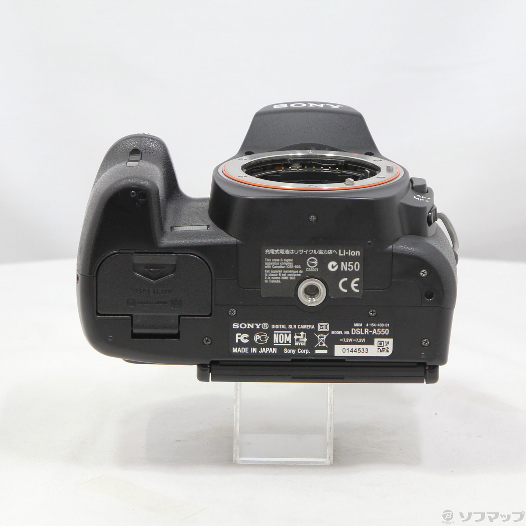 中古】期間特価対象品 α550 (DSLR-A550) [2133068943991] - 法人専用 