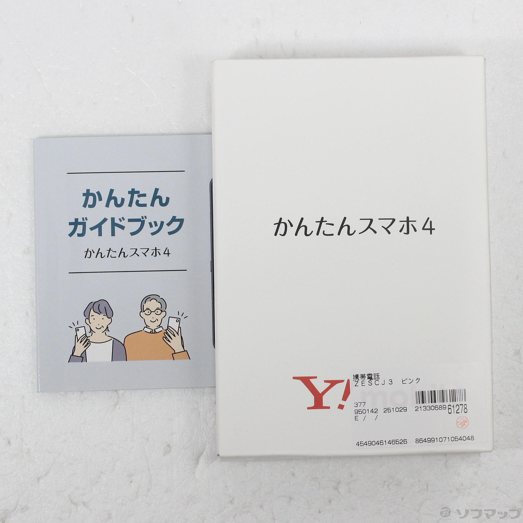 中古】かんたんスマホ4 128GB ピンク A402ZT Y!mobile SIMフリー