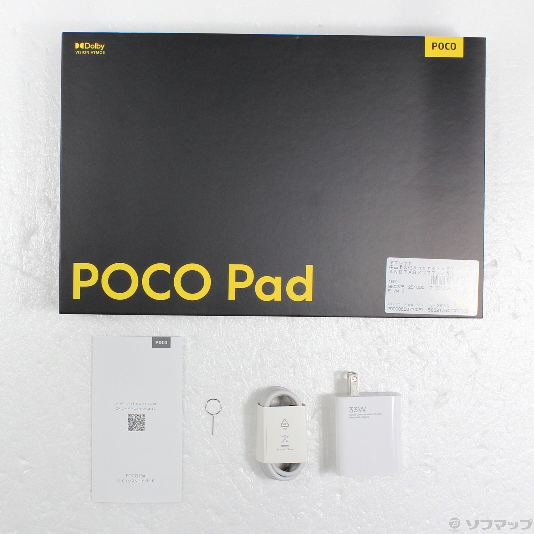 中古　POCO Pad 256GB gray Xiaomi Poco Pad 12.1 Inch Grey 256GB + 8GB WIFI + Bluetooth NEW | eBay