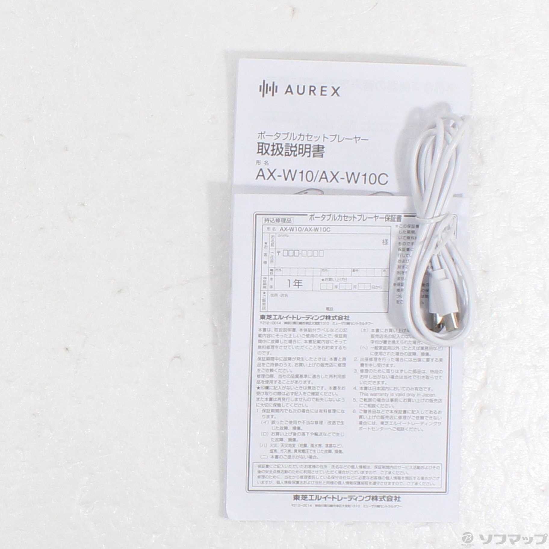 【開封品】voov １０台まとめ売り　箱、説明書つき 中古】〔展示品〕 AX-W10C [2133068969878] - リコレ！|ビックカメラ