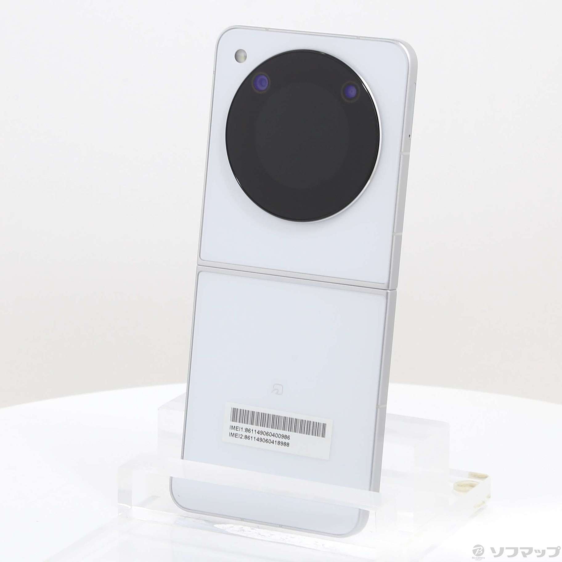中古】Libero Flip 128GB ホワイト YMLIBFLIP Y!mobile SIMフリー 