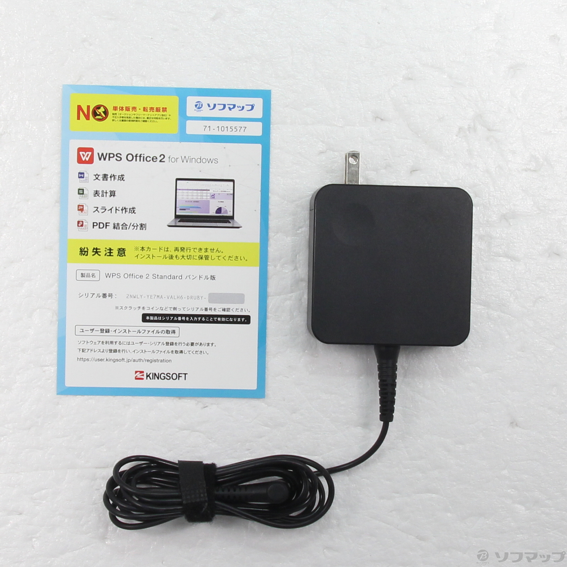 中古】セール対象品 Lenovo V15 Gen 2 82KD00CLJP ［AMD-Ryzen-5-5500U