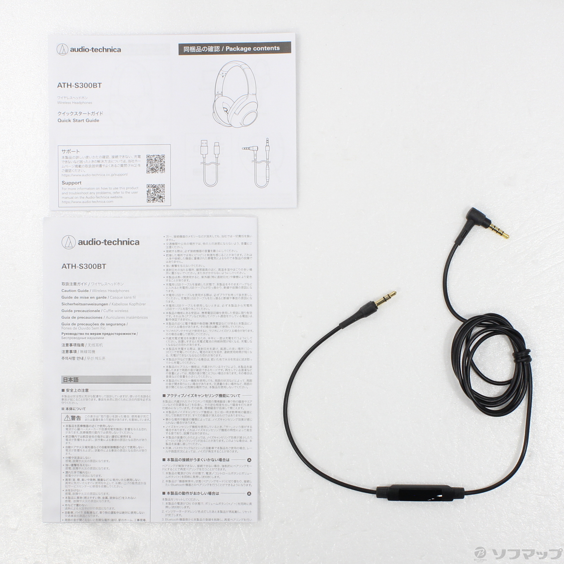 中古】ATH-S300BT BK ブラック [2133068980675] - リコレ