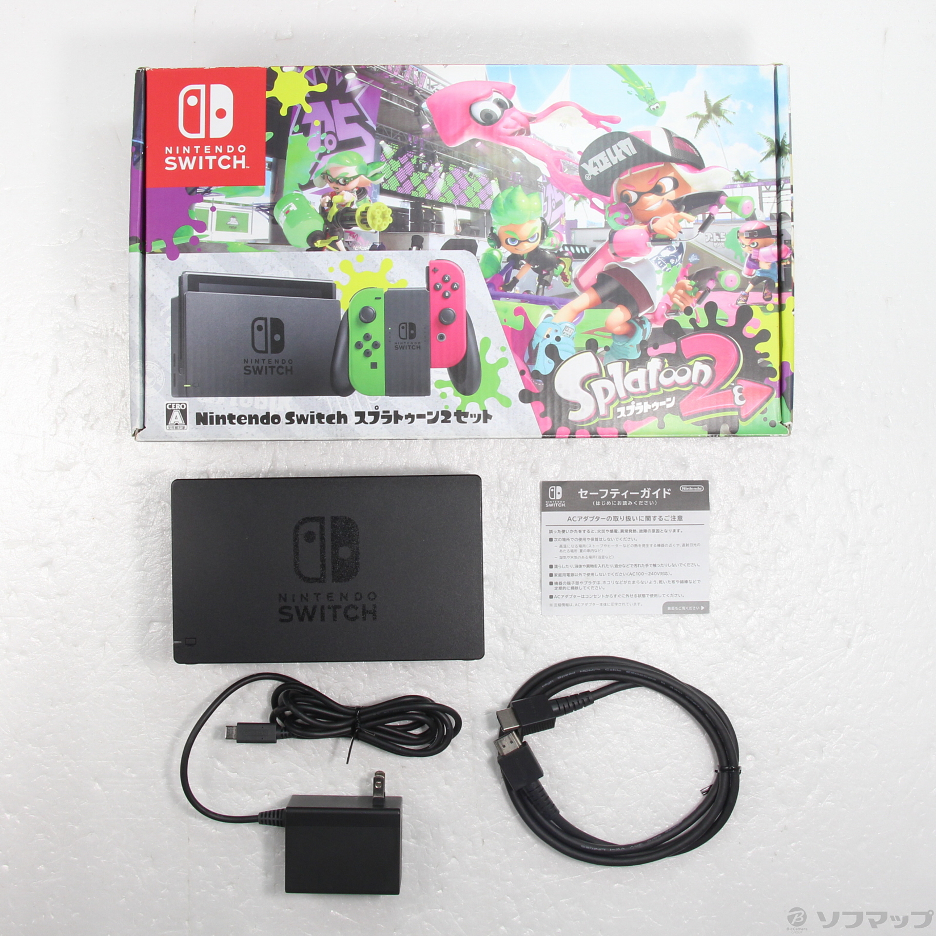 中古】Nintendo Switch スプラトゥーン2セット [2133068984208] - 法人