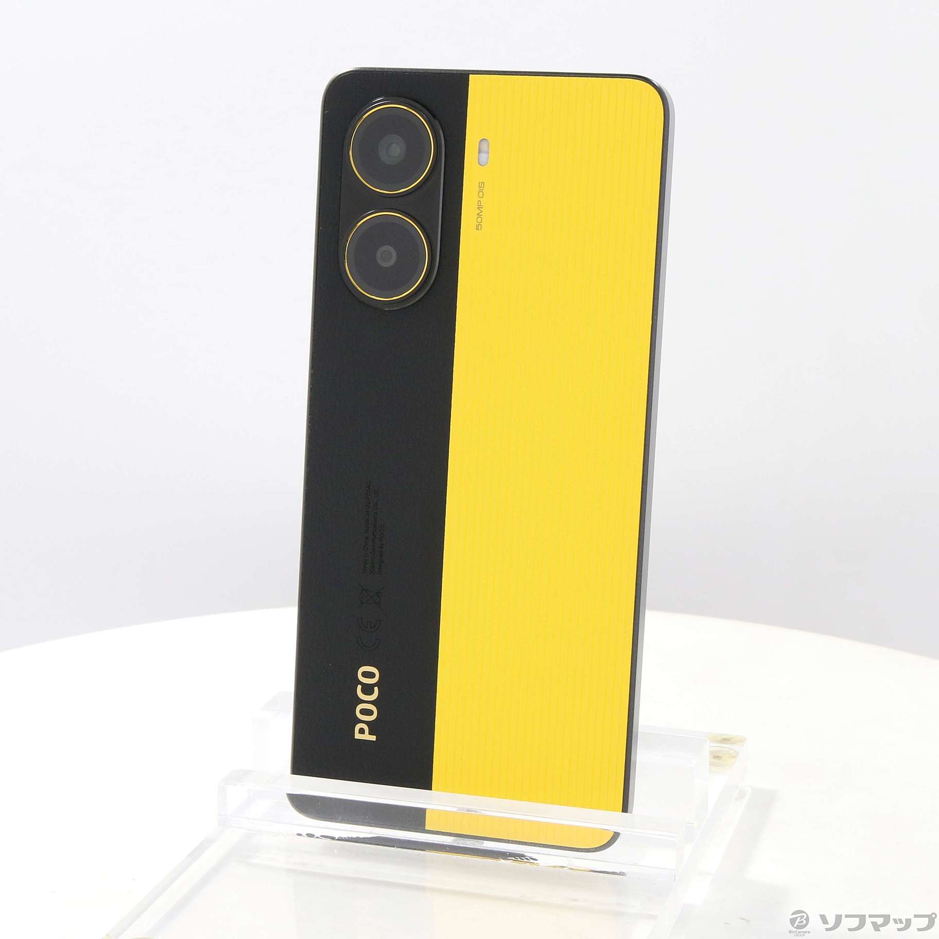 POCO X7 Pro 黄 12GB RAM 512GB poco x7 pro イエロー 12GB + 512GB Xiaomi Poco X7 Pro 5G Smartphone