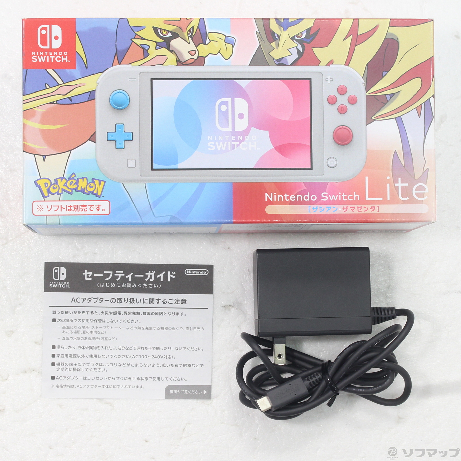 中古】Nintendo Switch Lite ザシアン・ザマゼンタ [2133069025887