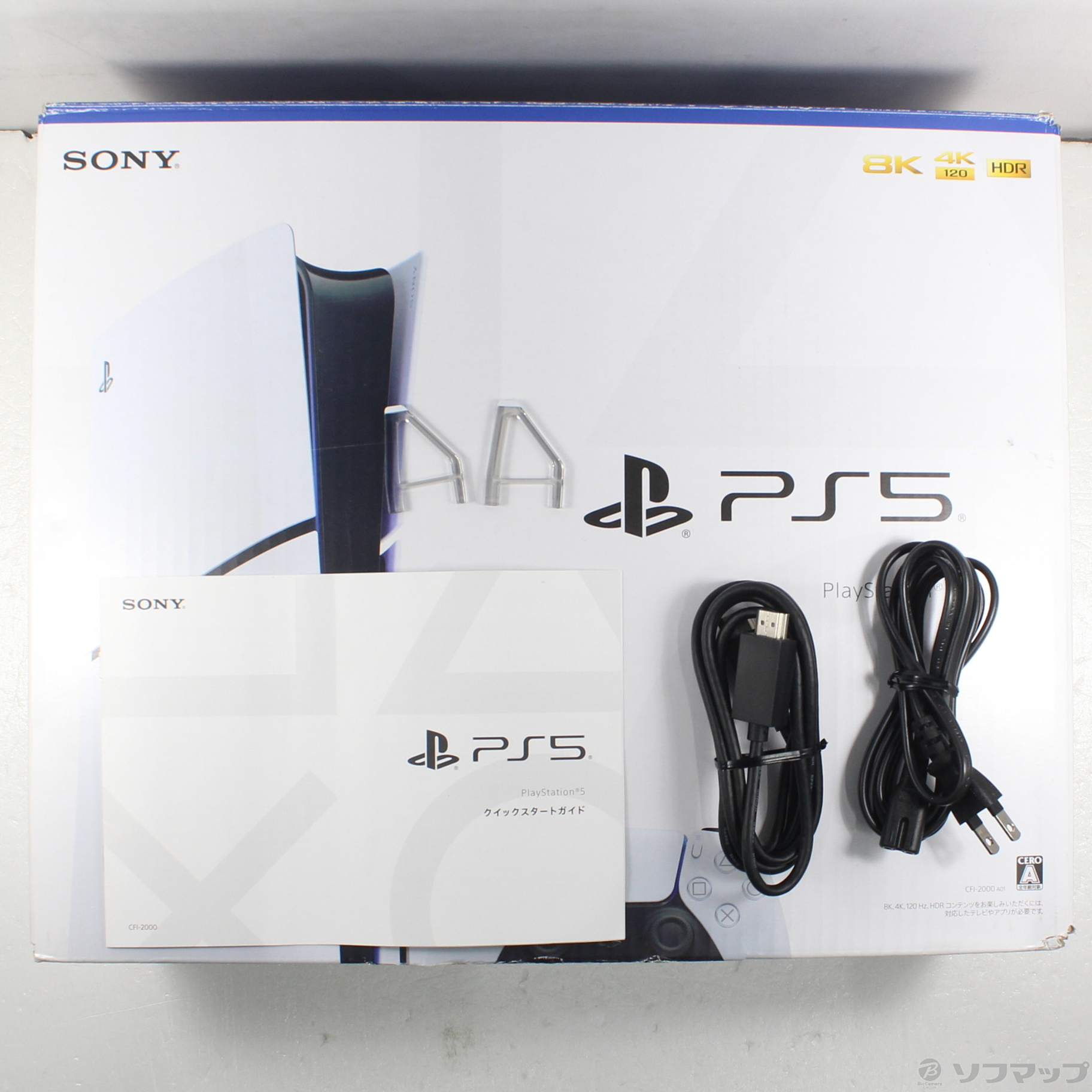 中古】PlayStation5 ディスクドライブ搭載モデル CFI-2000A01 
