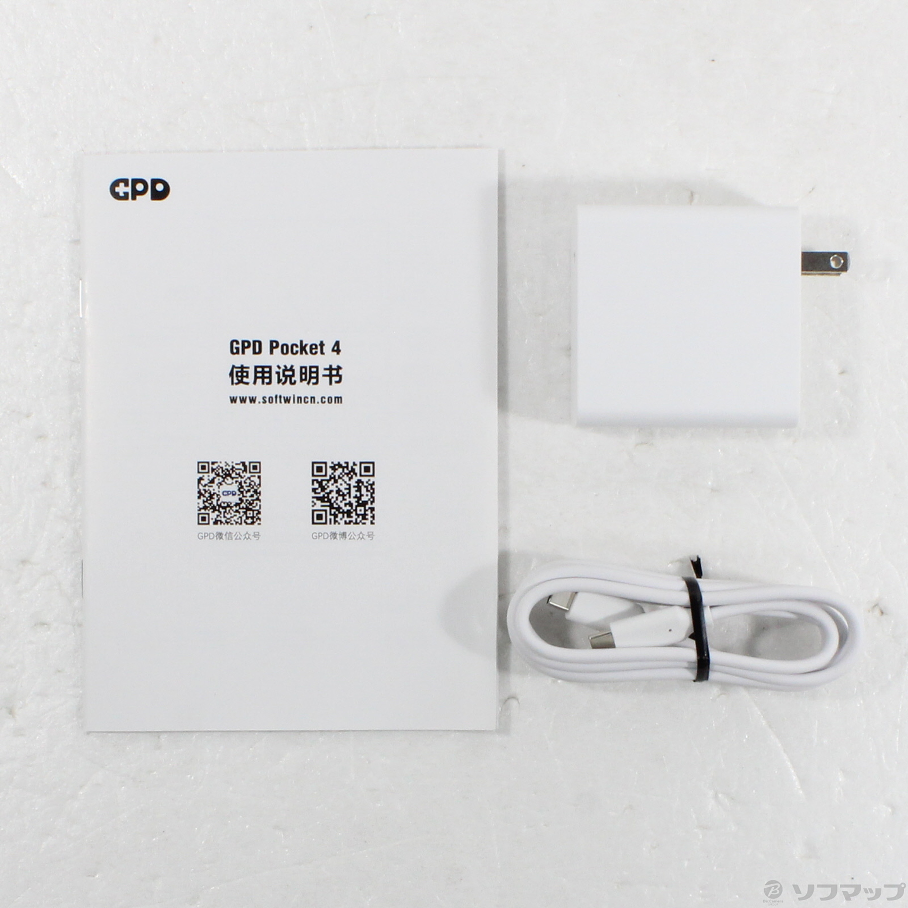中古】GPD Pocket 4 [2133069050193] - リコレ！|ビックカメラグループ 