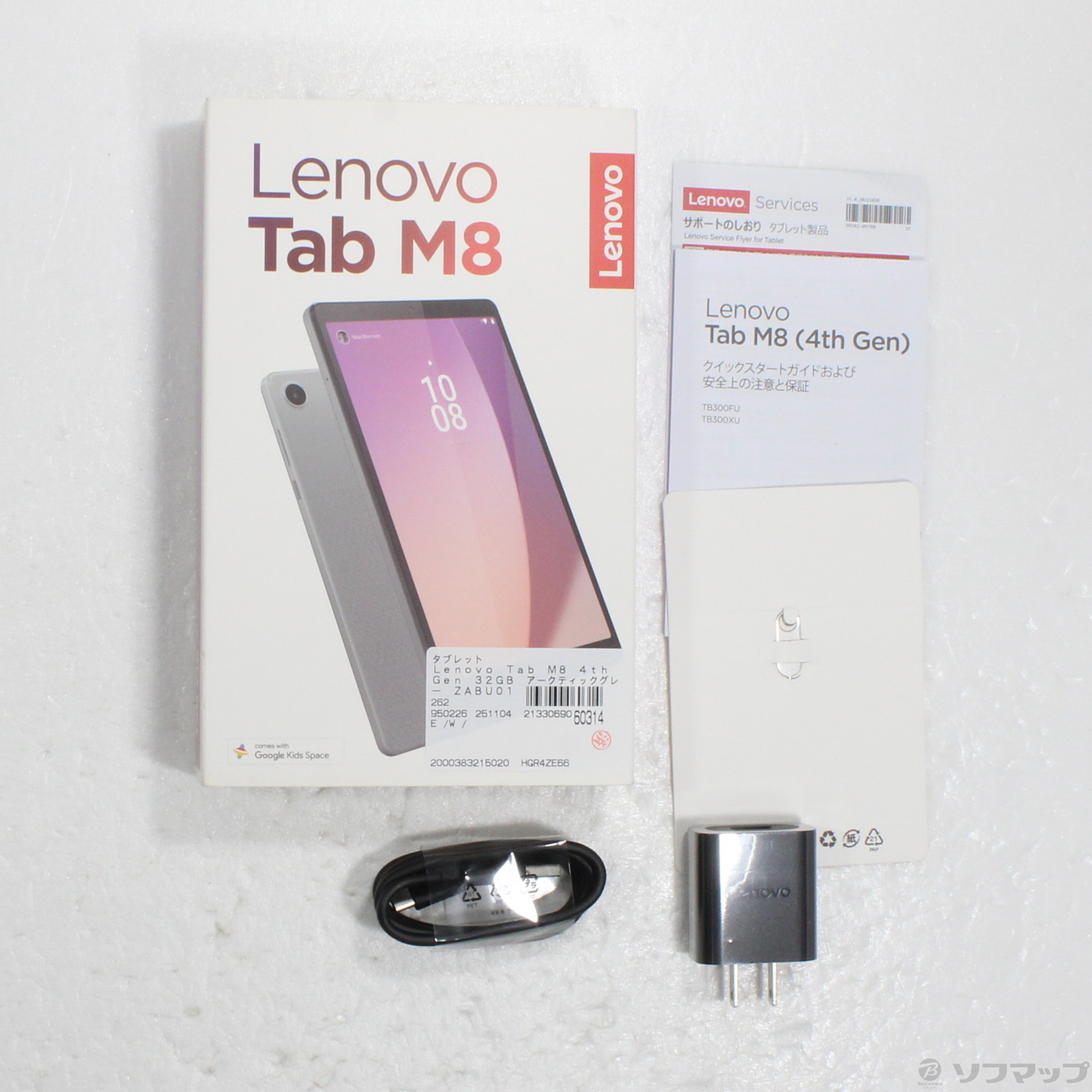 中古】Lenovo Tab M8 4th Gen 32GB アークティックグレー ZABU0172JP